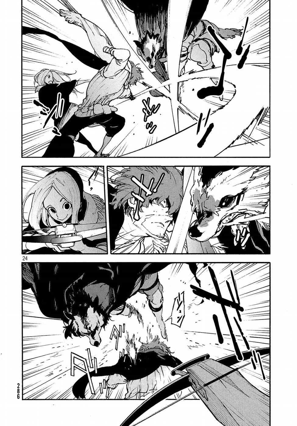 Kettou Saiban Chapter 15 25ページ
