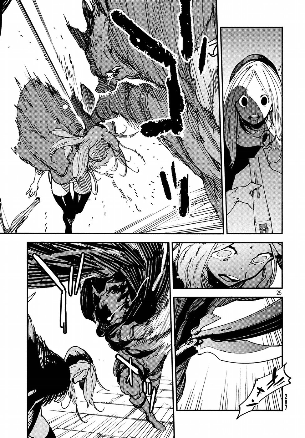 Kettou Saiban Chapter 15 26ページ