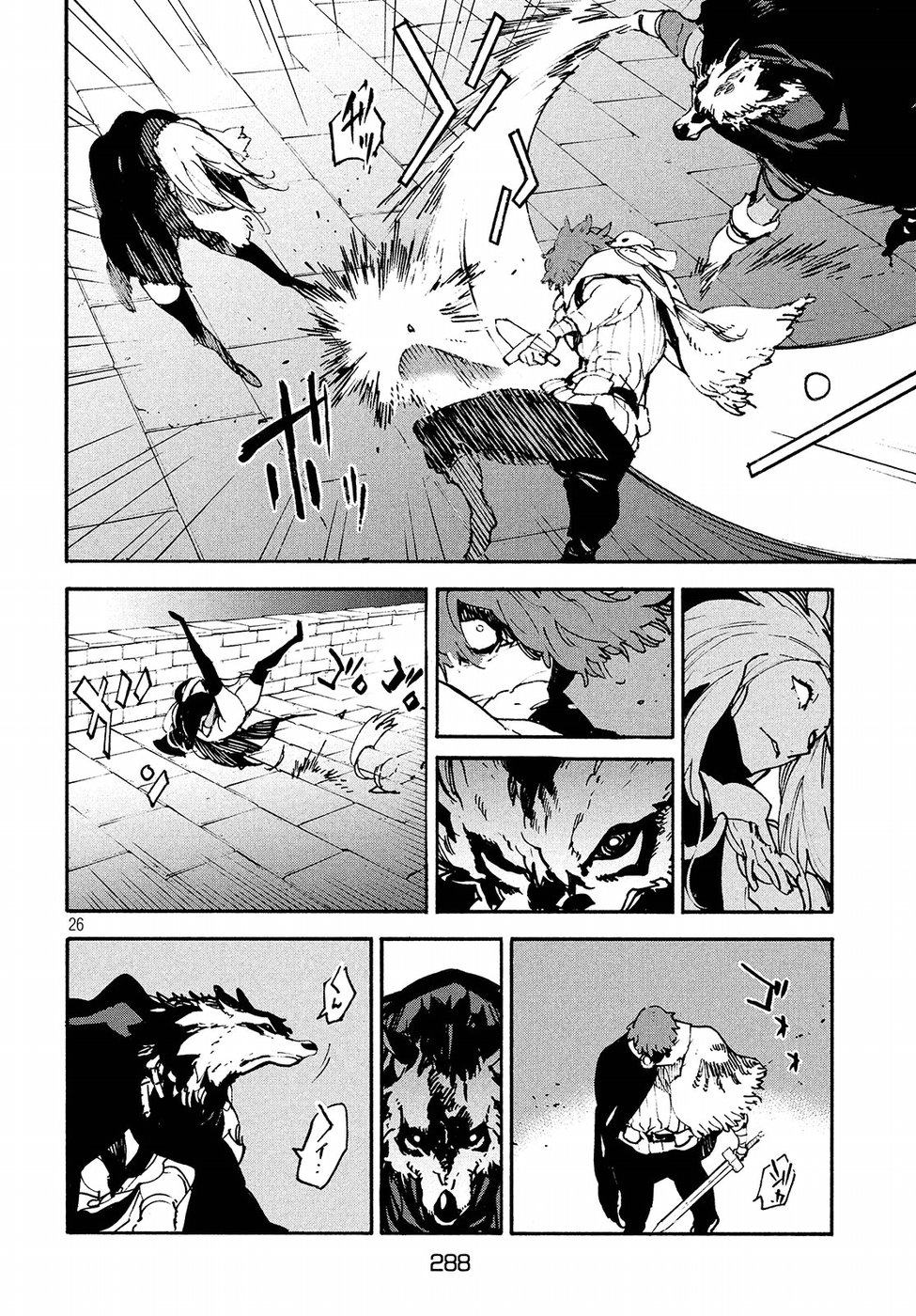 Kettou Saiban Chapter 15 27ページ