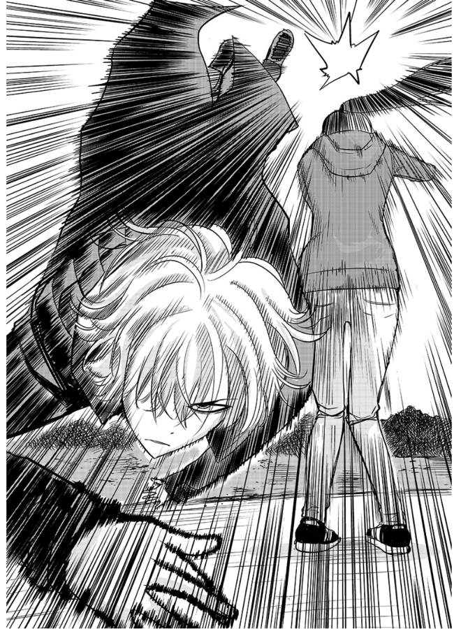 Danzai no Guardian Chapter 1 12ページ