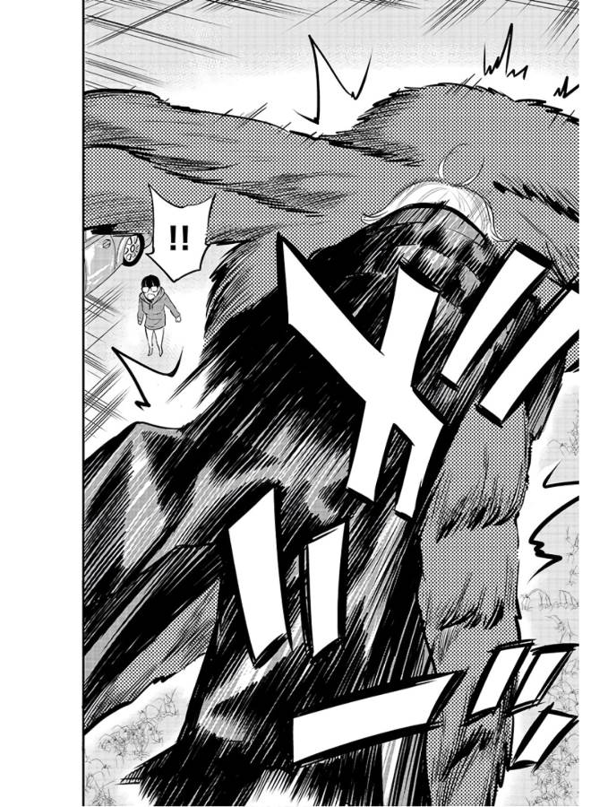 Danzai no Guardian Chapter 1 8ページ