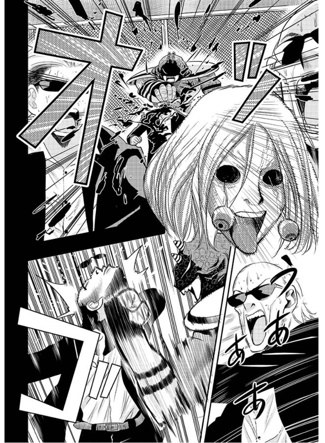 Danzai no Guardian Chapter 2 34ページ