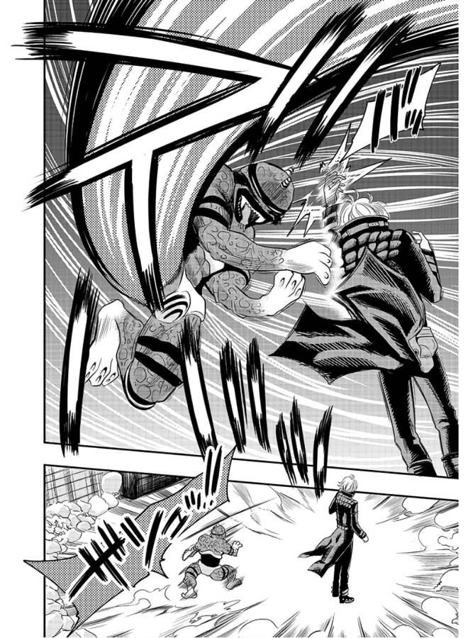 Danzai no Guardian Chapter 2 8ページ
