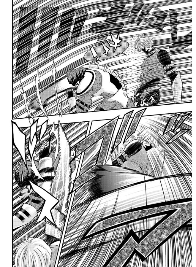 Danzai no Guardian Chapter 3 18ページ