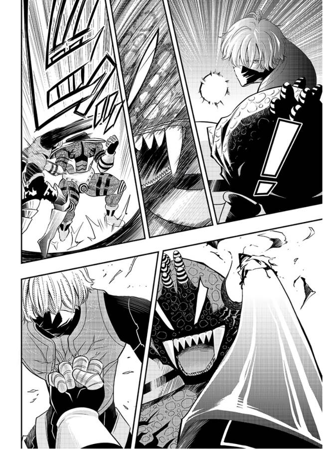 Danzai no Guardian Chapter 3 20ページ