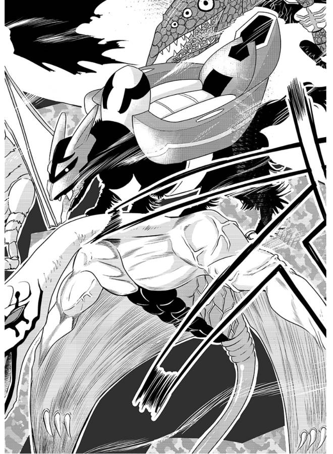 Danzai no Guardian Chapter 5 16ページ