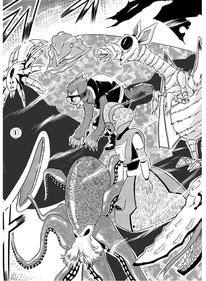 Danzai no Guardian Chapter 5 17ページ