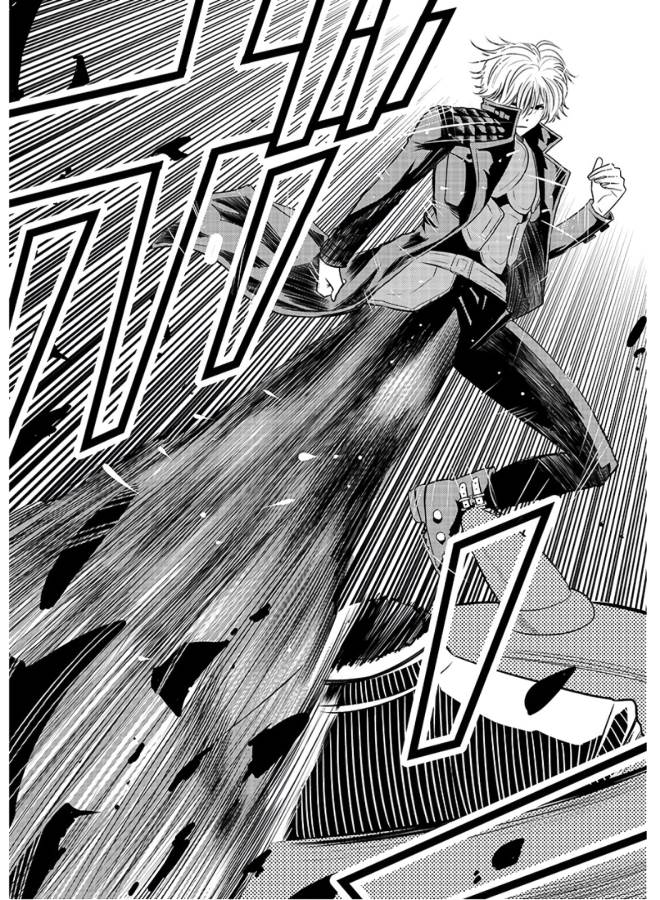 Danzai no Guardian Chapter 5 9ページ