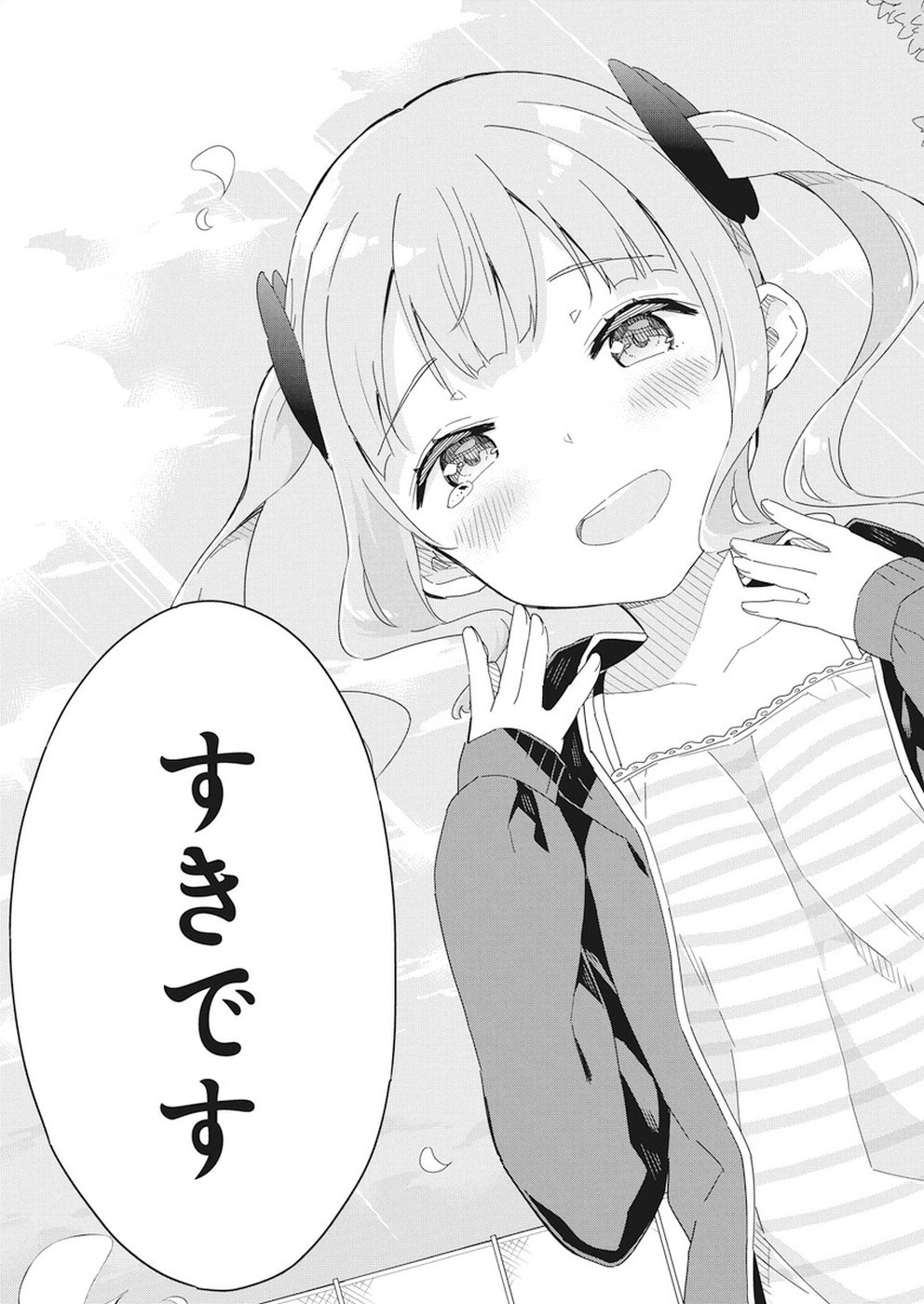 Joshi Shougakusei Hajimemashita P! Chapter 58 11ページ