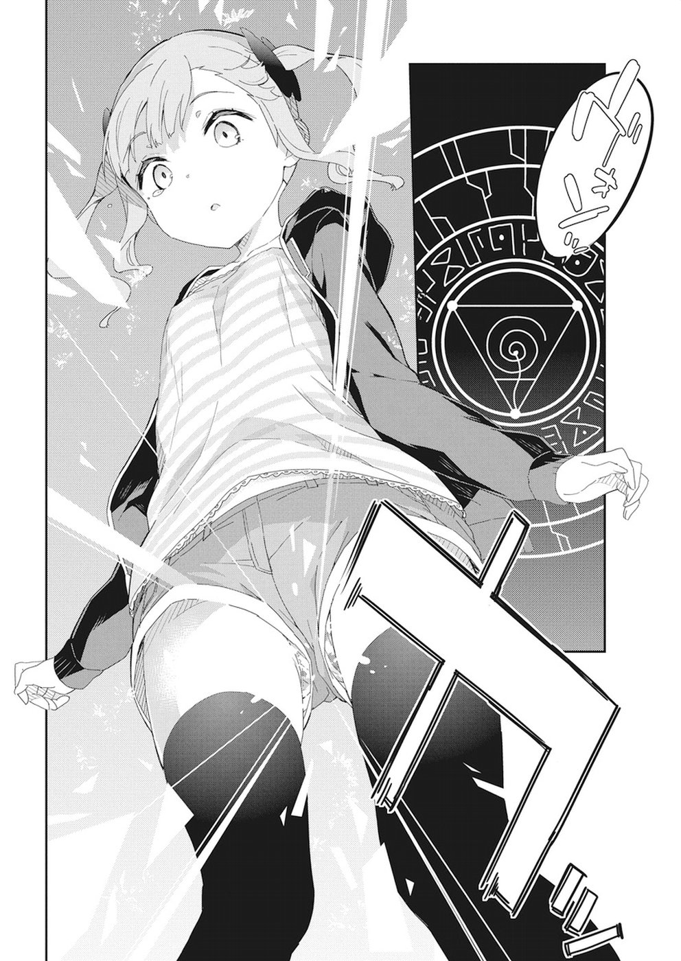 Joshi Shougakusei Hajimemashita P! Chapter 58 12ページ