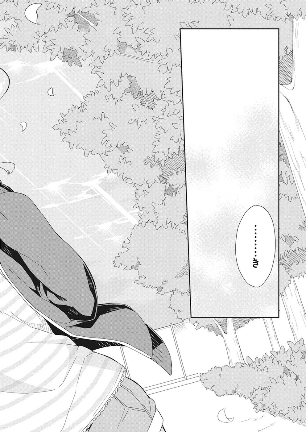 Joshi Shougakusei Hajimemashita P! Chapter 58 10ページ