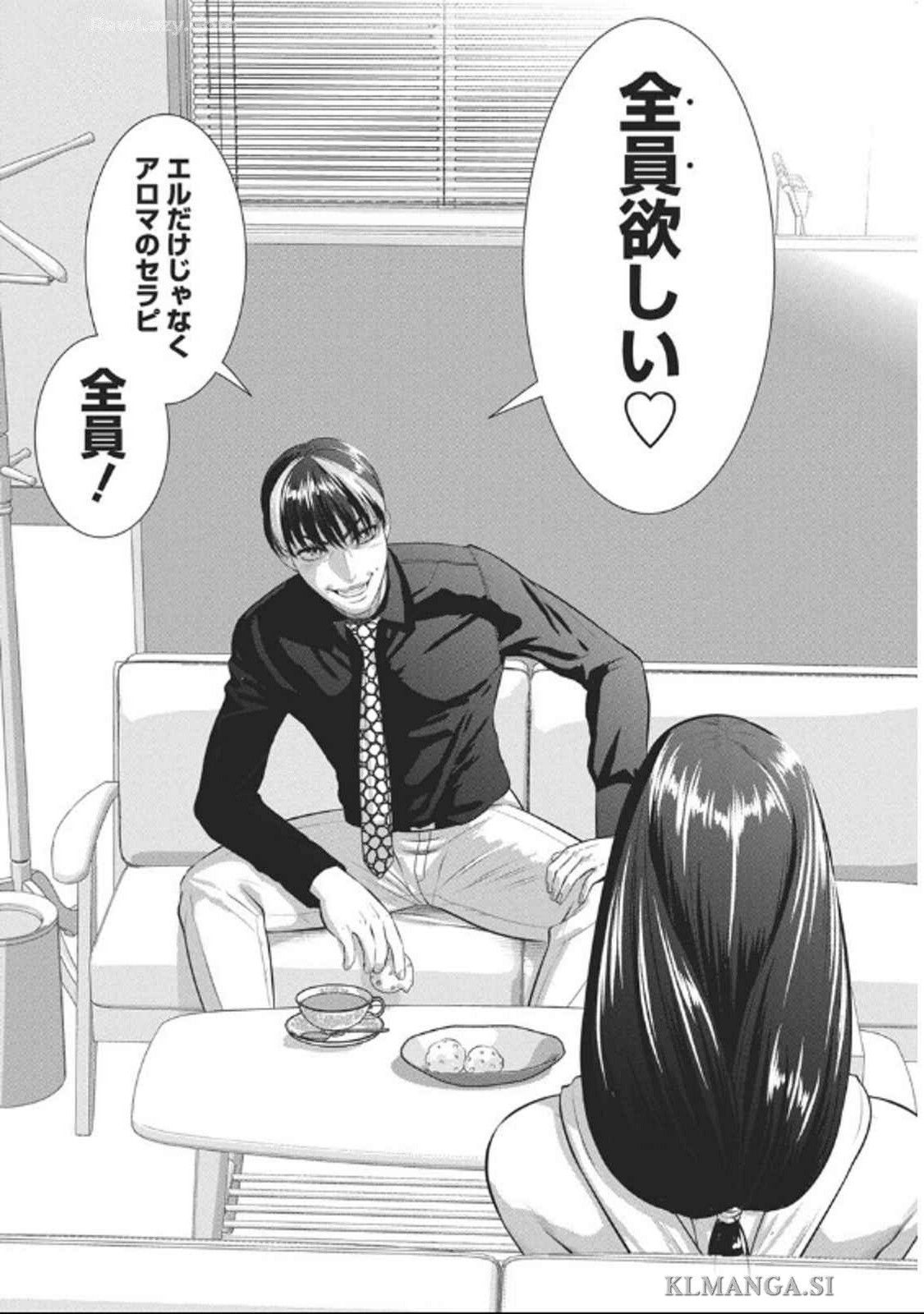 Jofu Chapter 35 6ページ