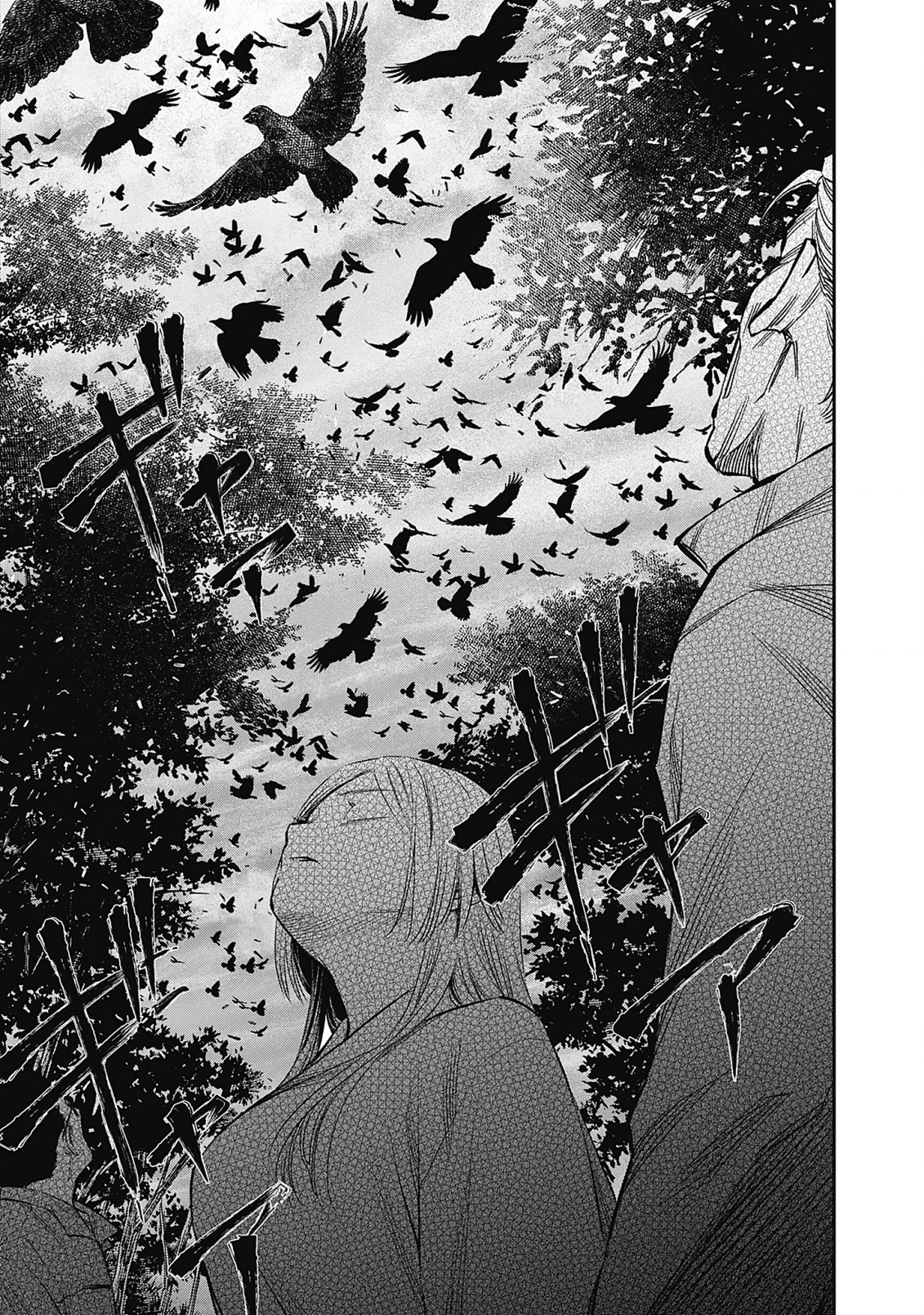 Joou no Rakuin - Horobi no Kuni no Yotogi Miko Chapter 1 27ページ
