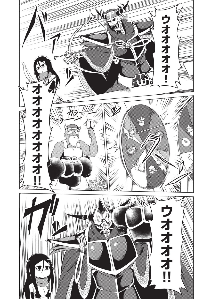 Jisatsushitai Onna Yuusha ni Maou ga Komarasareteimasu! Chapter 14 7ページ