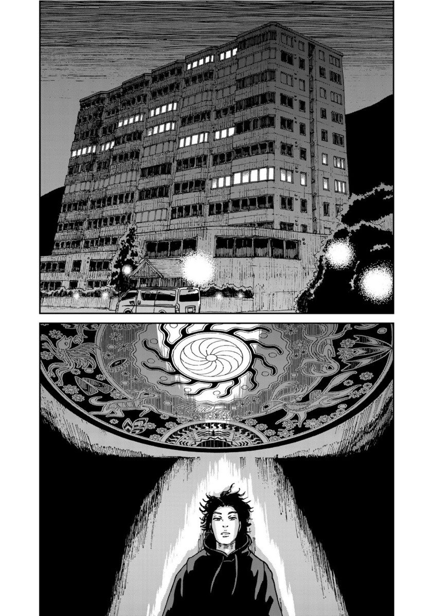 In Hand Chapter 31 15ページ