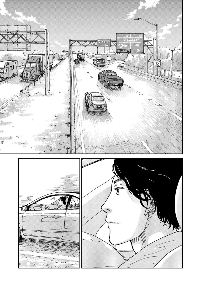 In Hand Chapter 35 7ページ