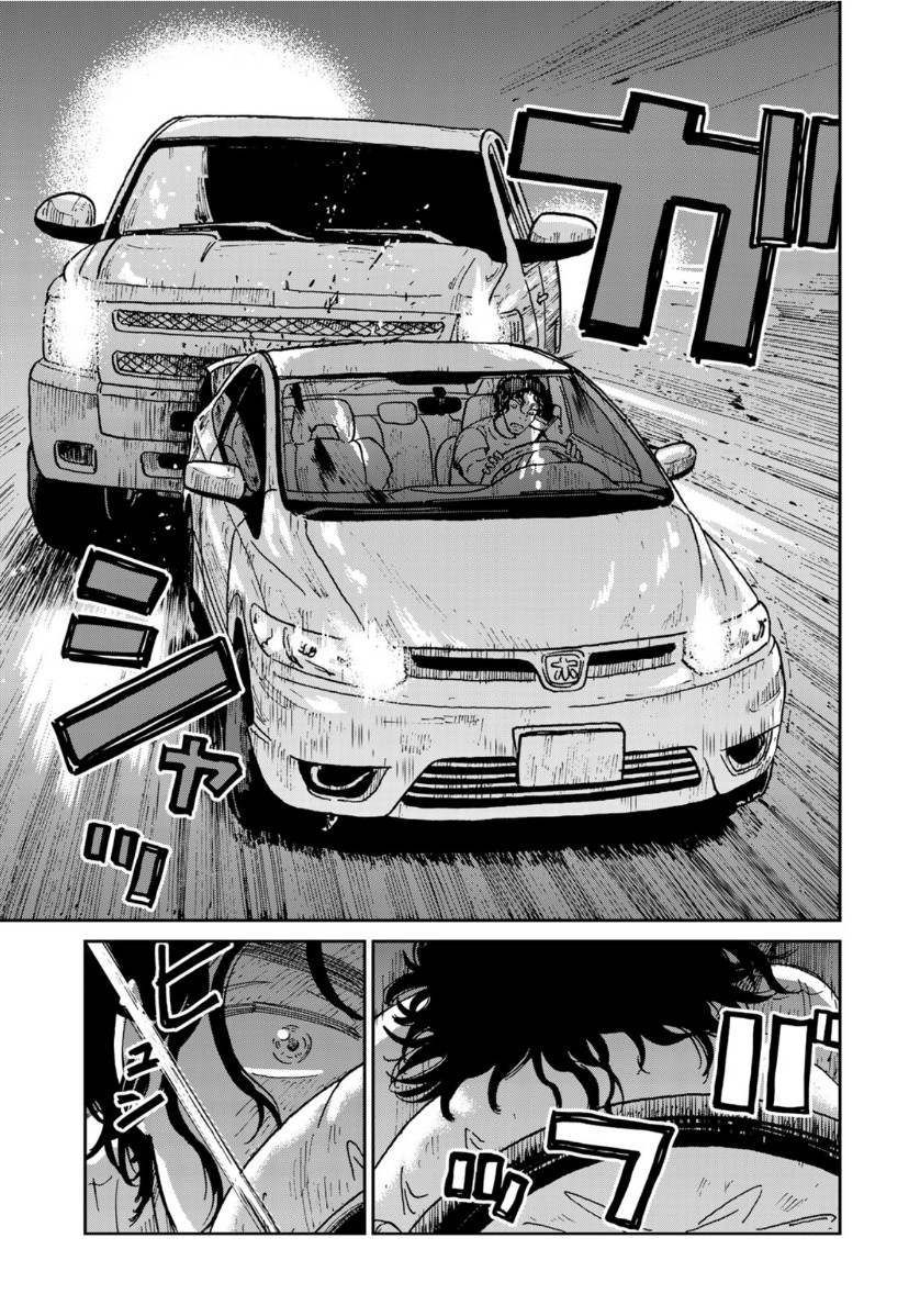 In Hand Chapter 39 5ページ