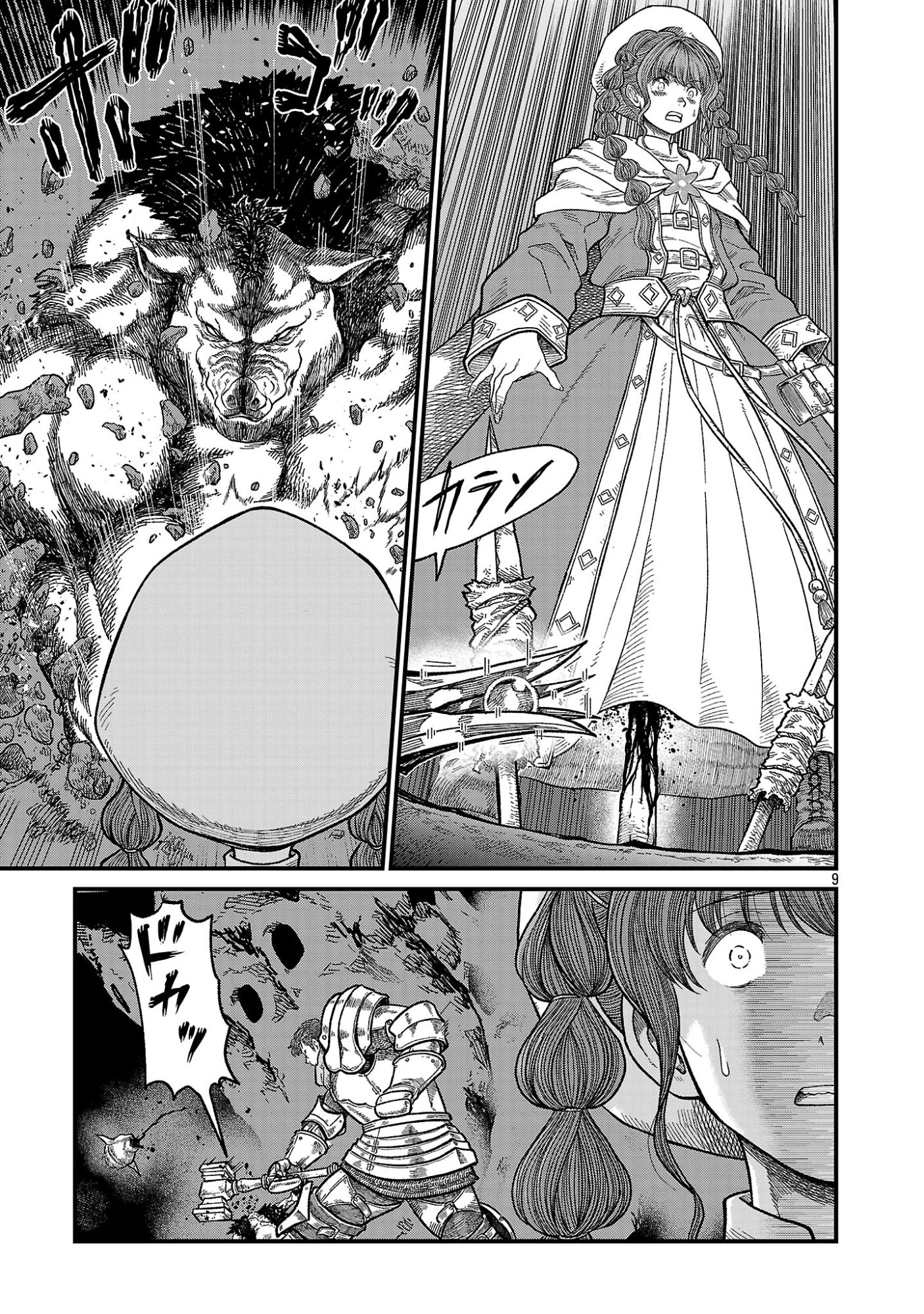 Minami no Yuusha ga Shinda Chapter 2.1 11ページ