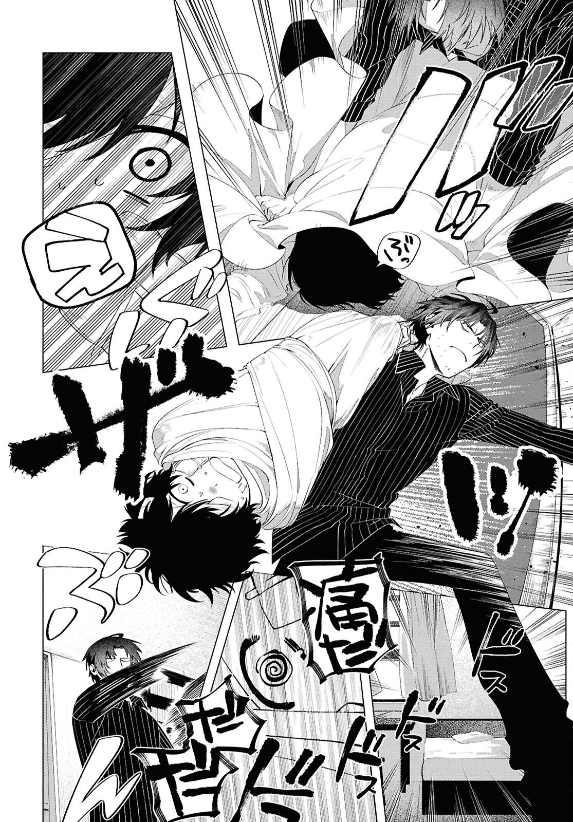 Bungou Stray Dogs Dazai Wo Hirotta Hi Chapter 1 33ページ
