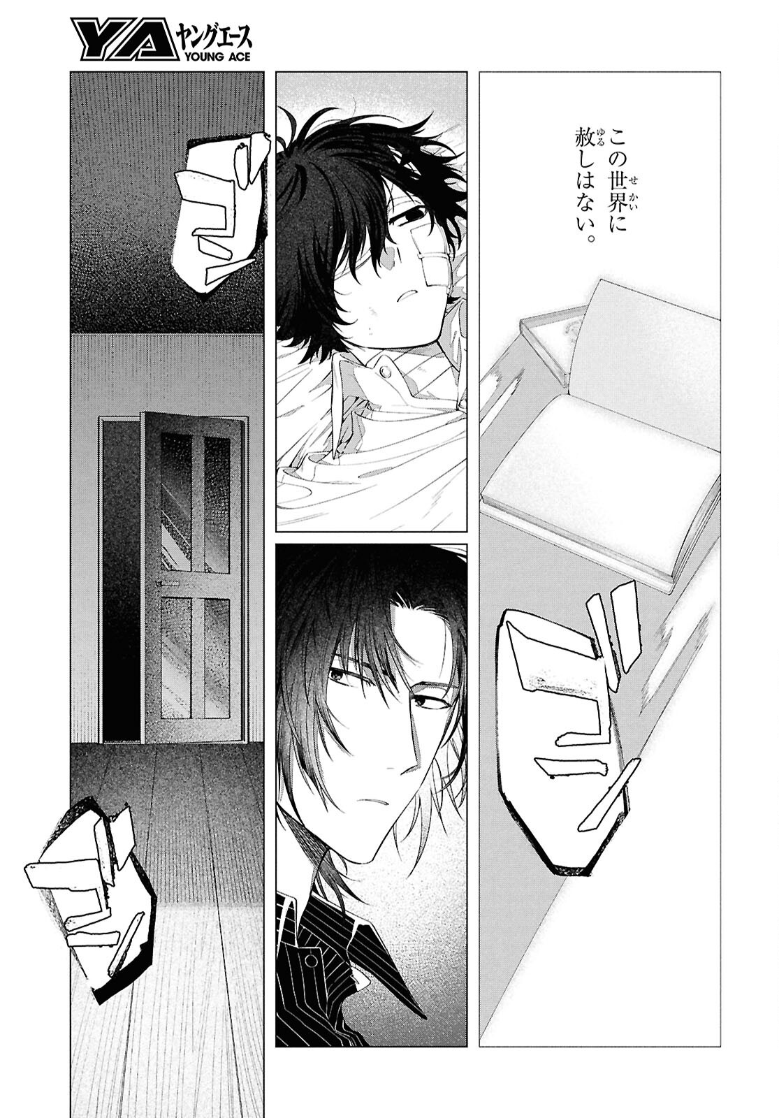Bungou Stray Dogs Dazai Wo Hirotta Hi Chapter 2 39ページ