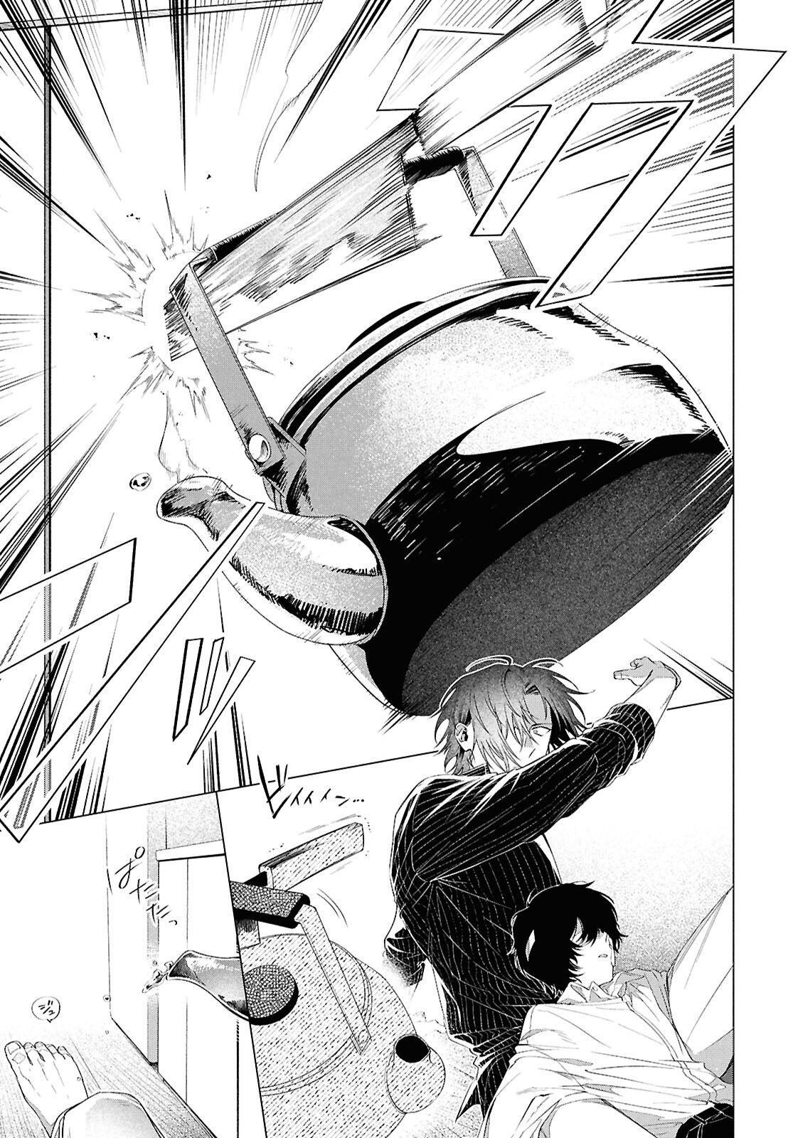 Bungou Stray Dogs Dazai Wo Hirotta Hi Chapter 3 26ページ