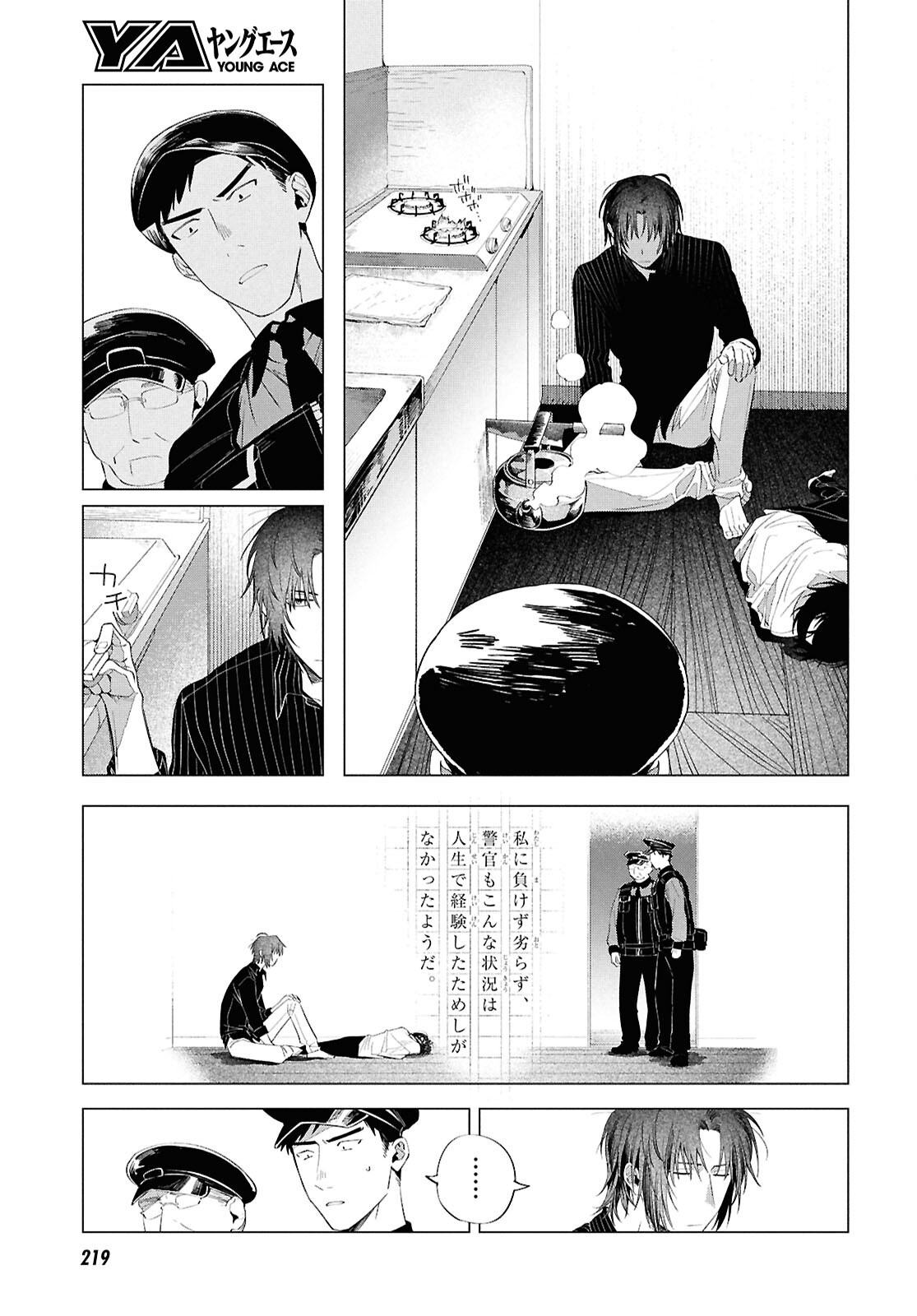 Bungou Stray Dogs Dazai Wo Hirotta Hi Chapter 3 28ページ