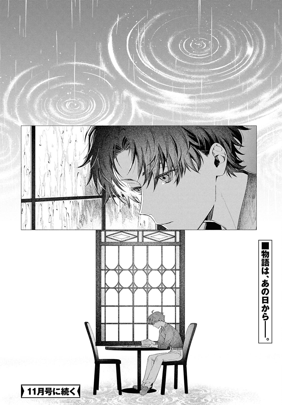 Bungou Stray Dogs Dazai Wo Hirotta Hi Chapter 3 35ページ