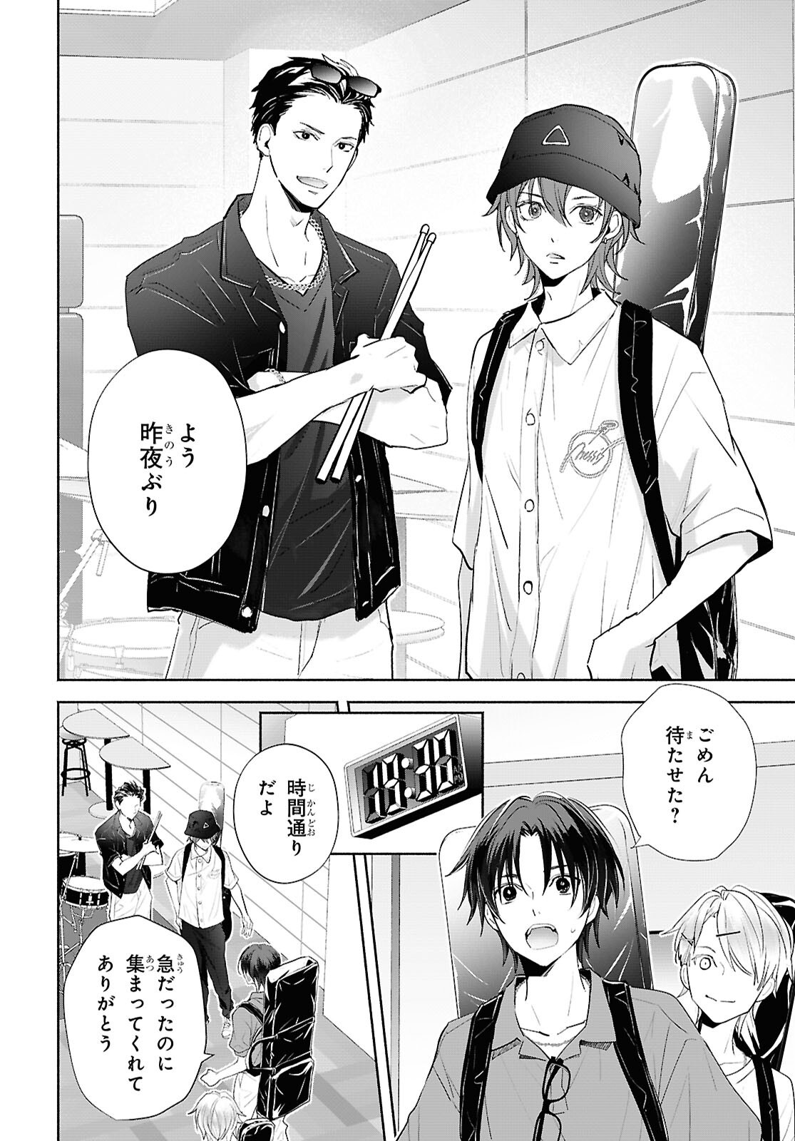 Kyoukai no Melody Chapter 13 14ページ