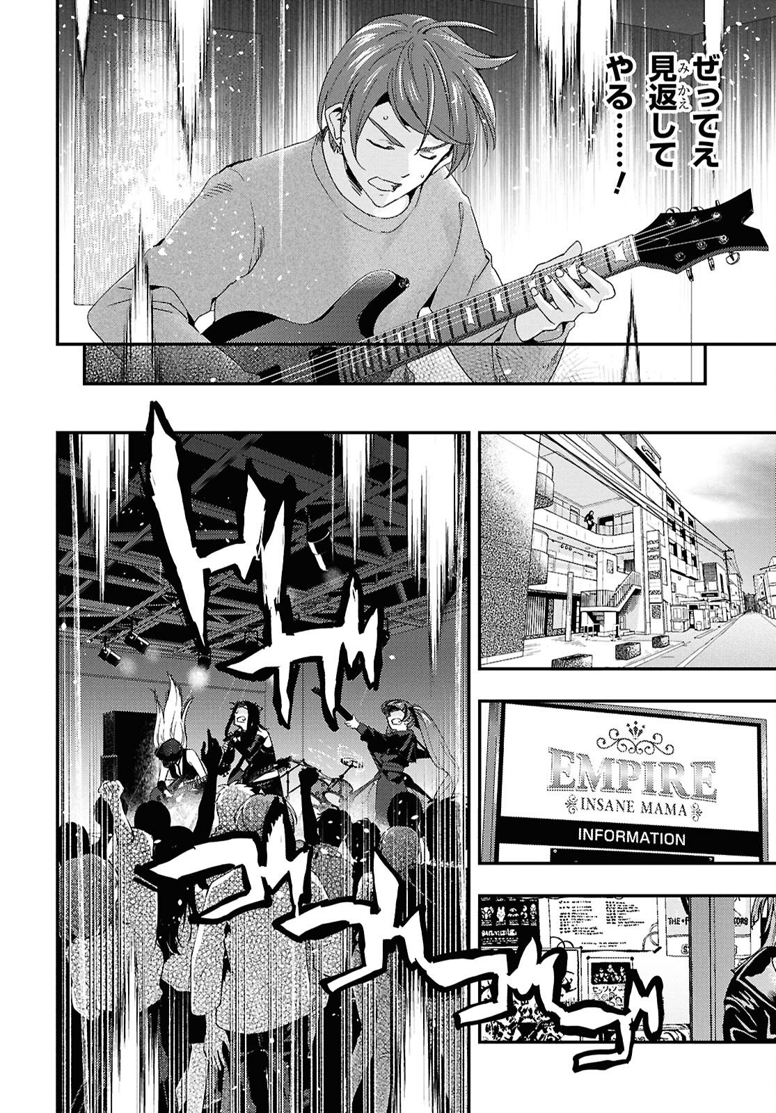 Beast of Man Chapter 10.3 7ページ