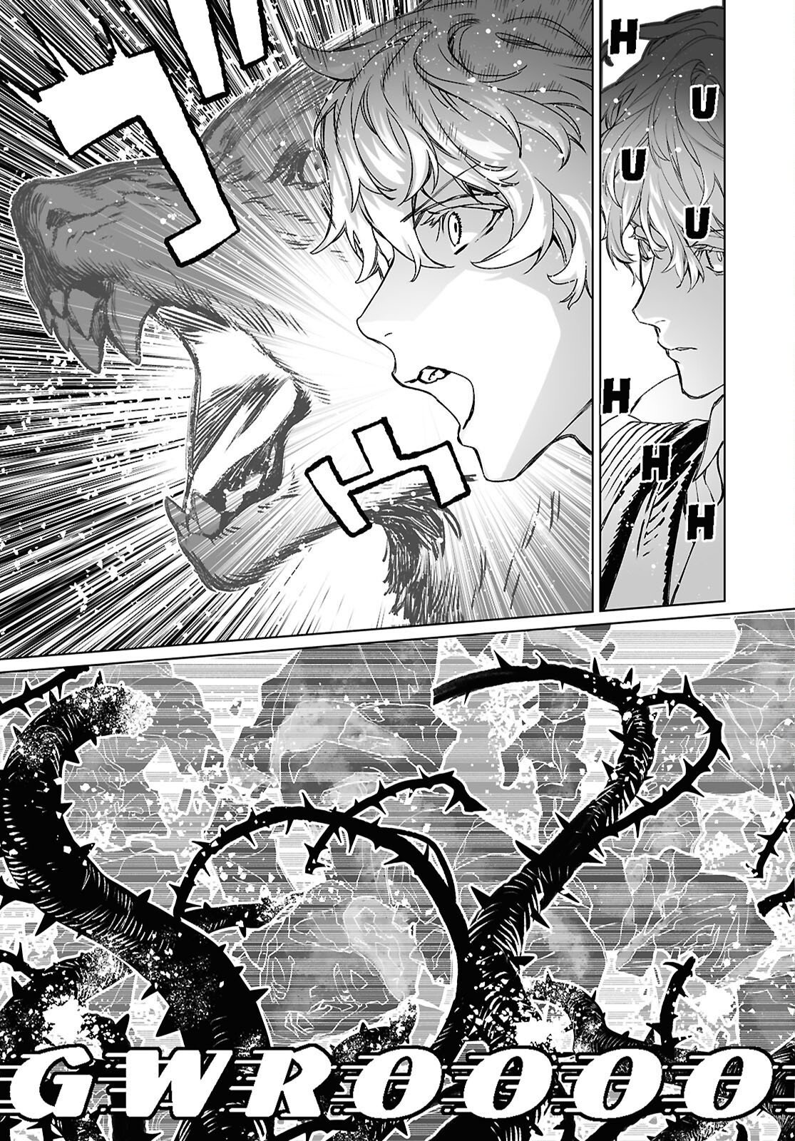 Lord El-Melloi II-sei no Jikenbo Chapter 71.1 15ページ