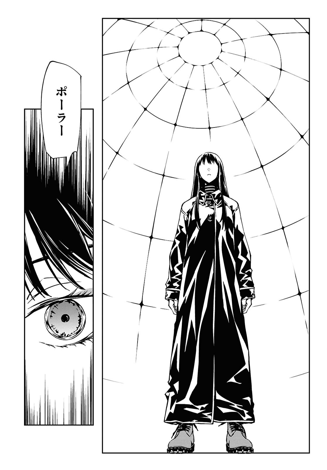 Ghost / Yoru no Hate Chapter 1 34ページ