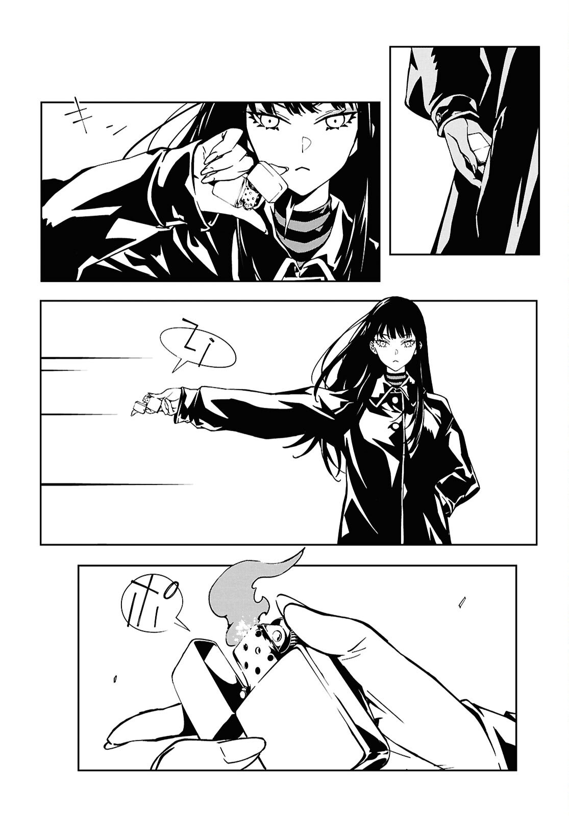 Ghost / Yoru no Hate Chapter 1 8ページ