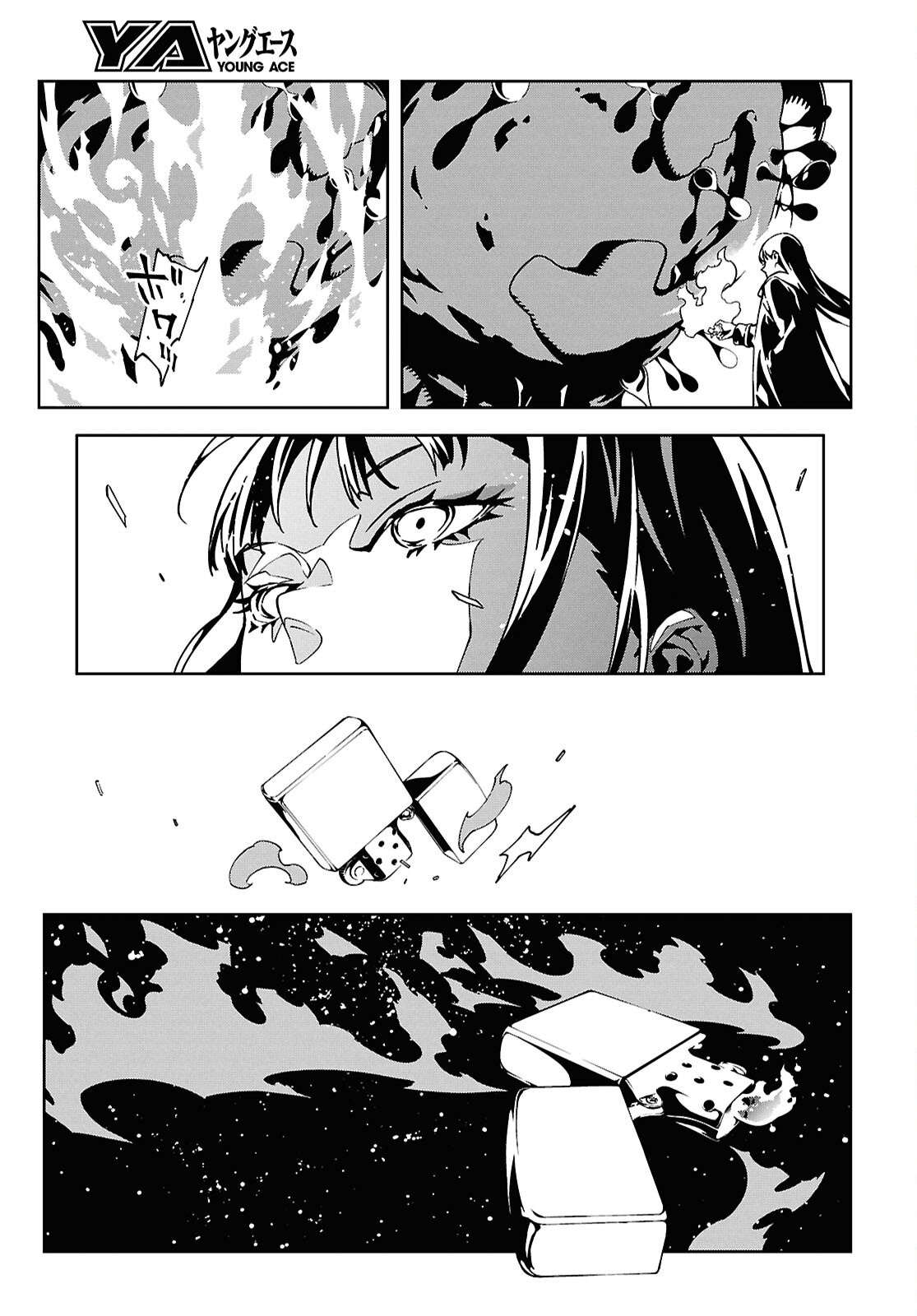 Ghost / Yoru no Hate Chapter 1 9ページ