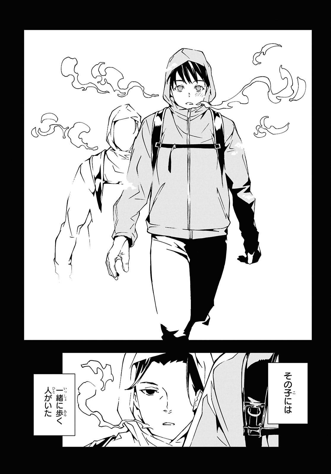Ghost / Yoru no Hate Chapter 3 28ページ