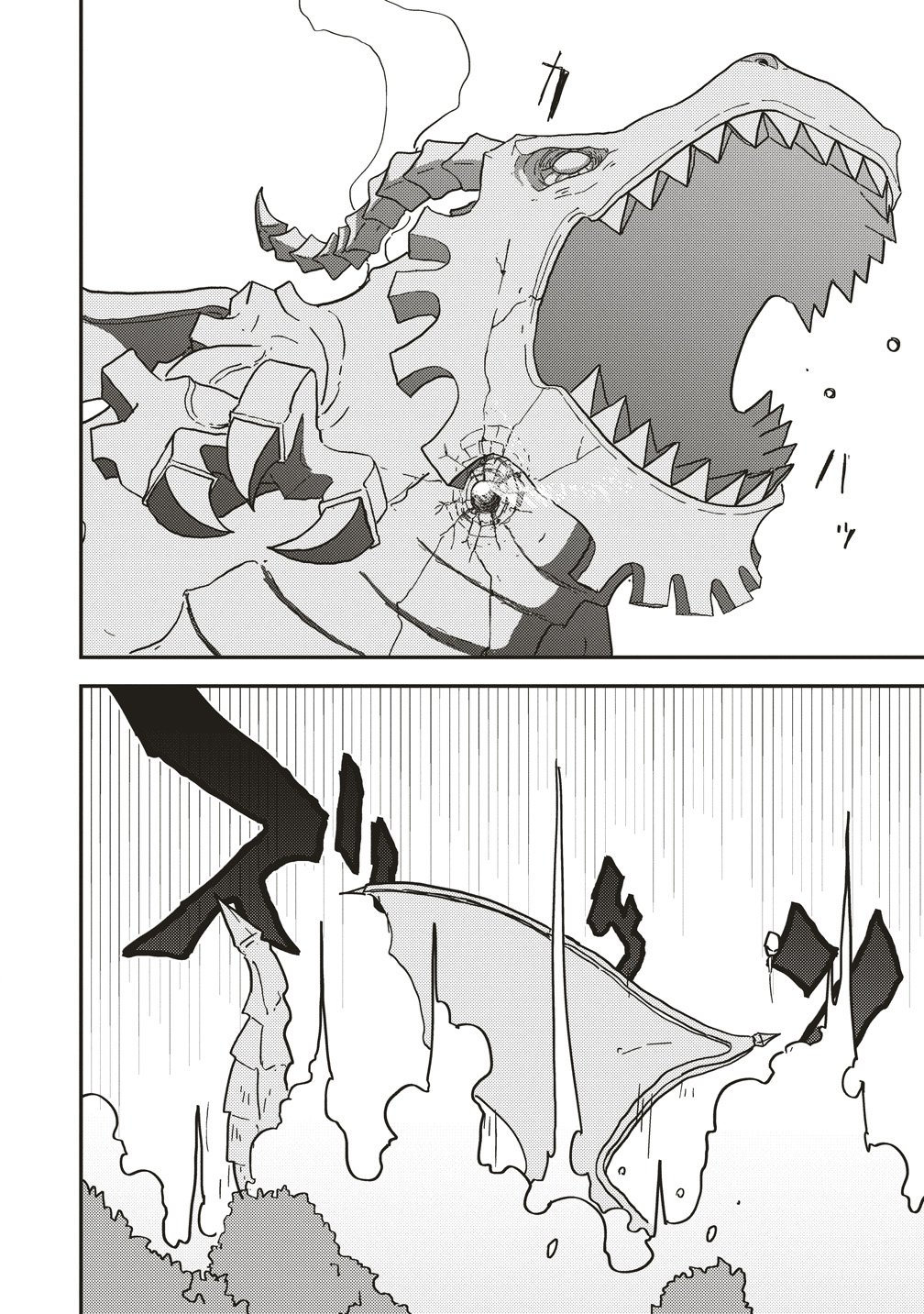 Tsuihoudata Tenshi Giri Giri Guilty Meltdown Chapter 7 26ページ