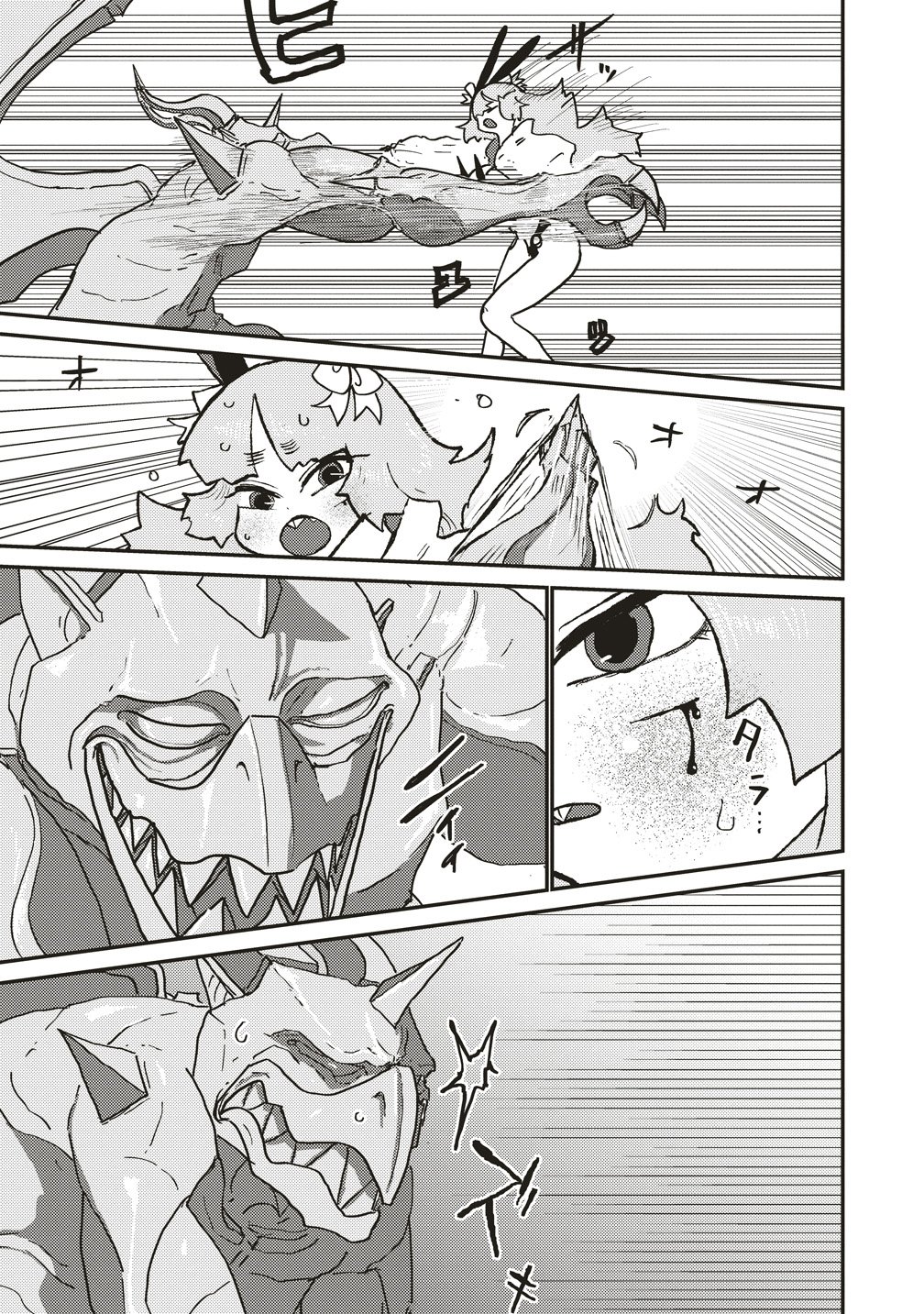 Tsuihoudata Tenshi Giri Giri Guilty Meltdown Chapter 7 5ページ