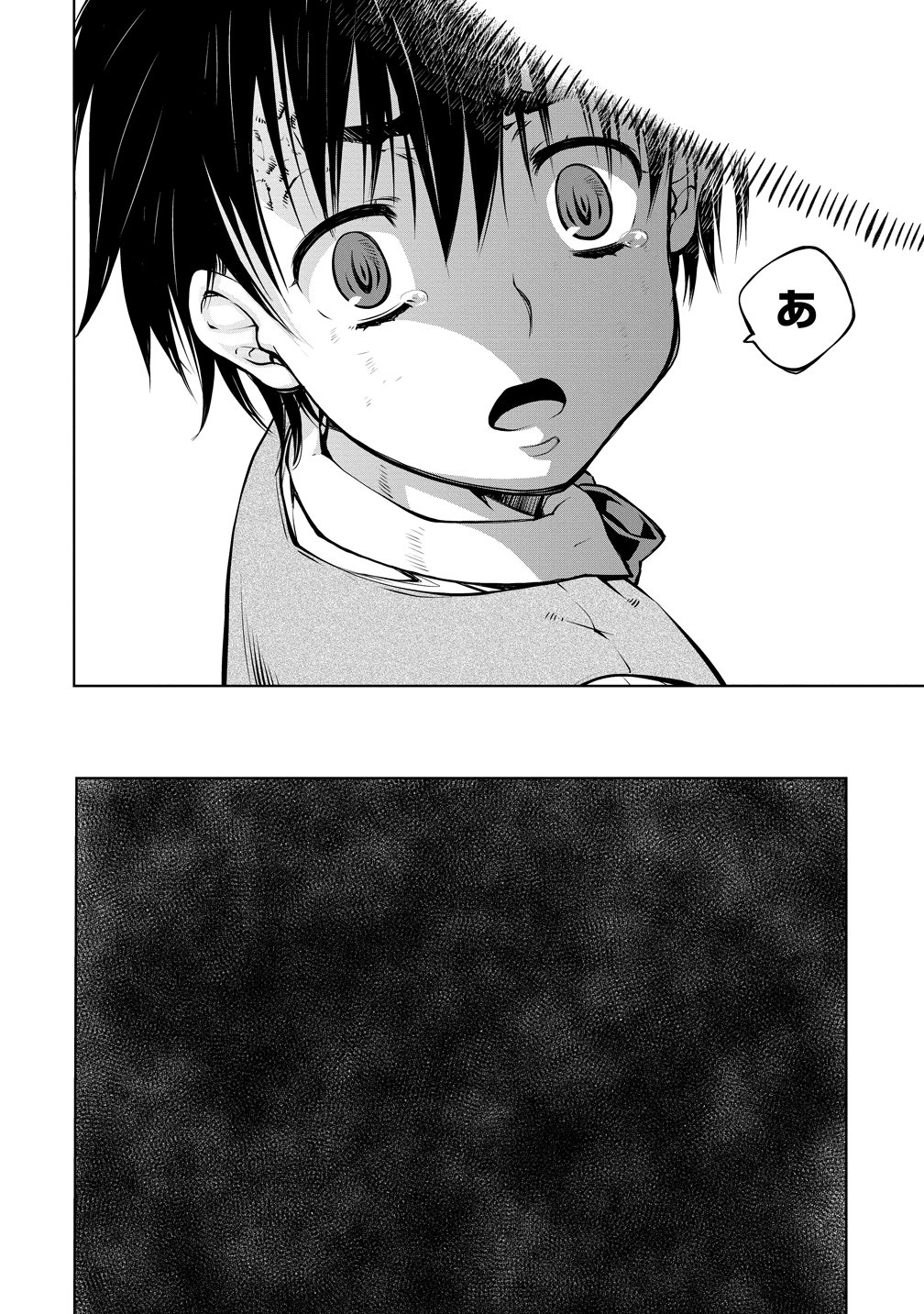 Battle Healers Chapter 8 6ページ