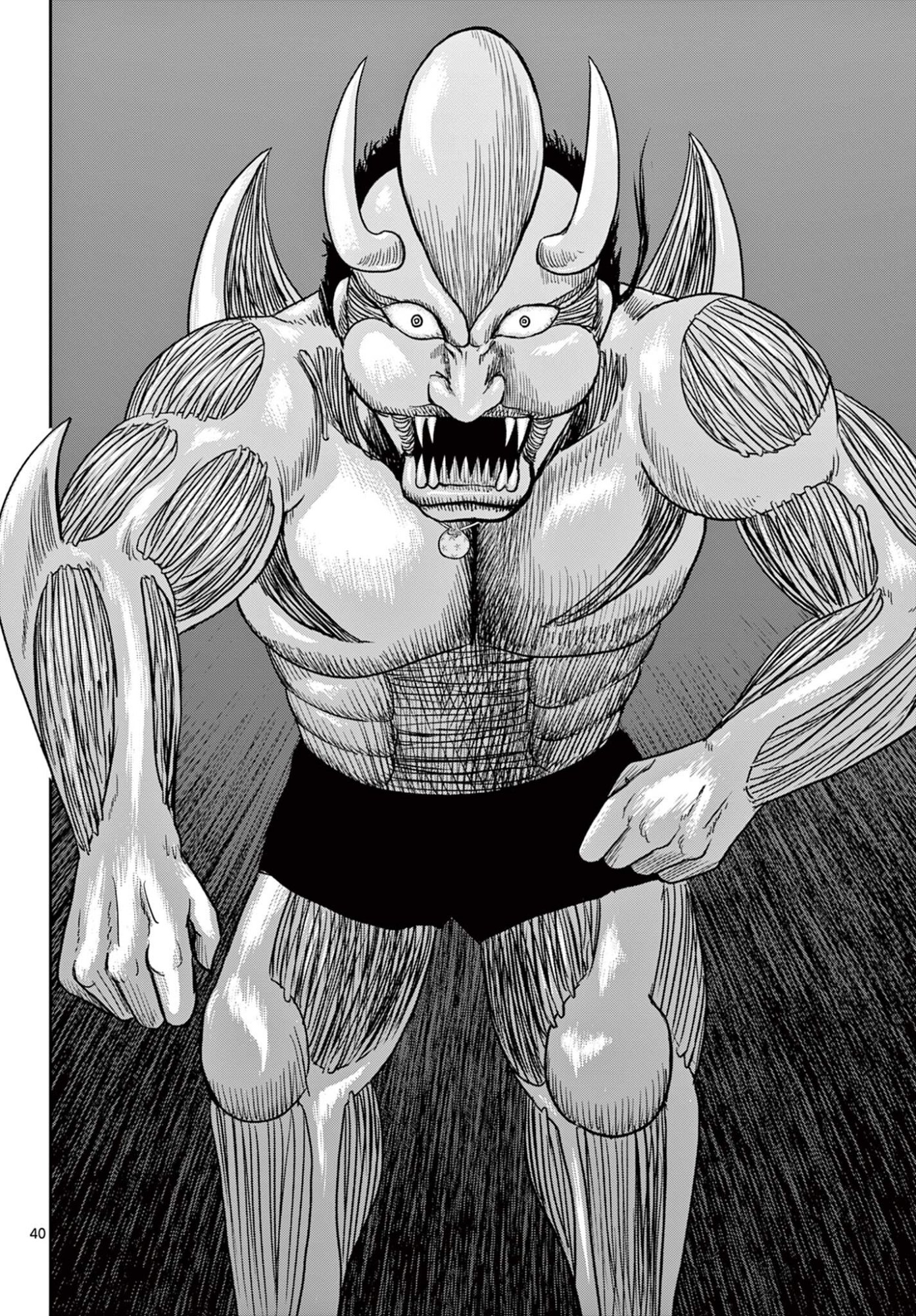 Akina-chan Kamigakaru Chapter 30.2 20ページ