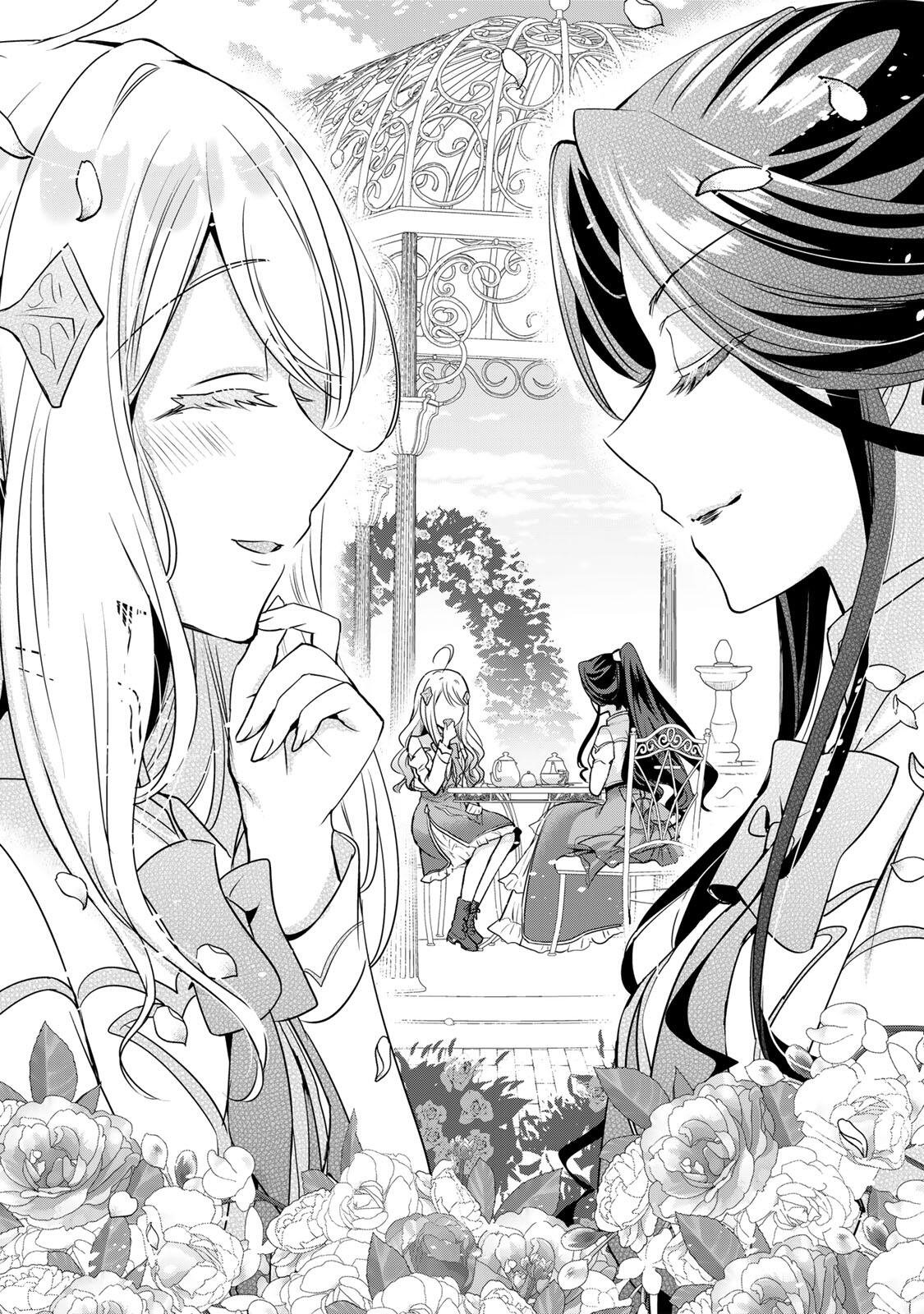 Ore Seijo - Ore ga Seijo de Omae ga Akuyaku Reijou Saikyou Tag de Otome Game Kanzen Kouryaku itashimasu wa Chapter 4.1 3ページ
