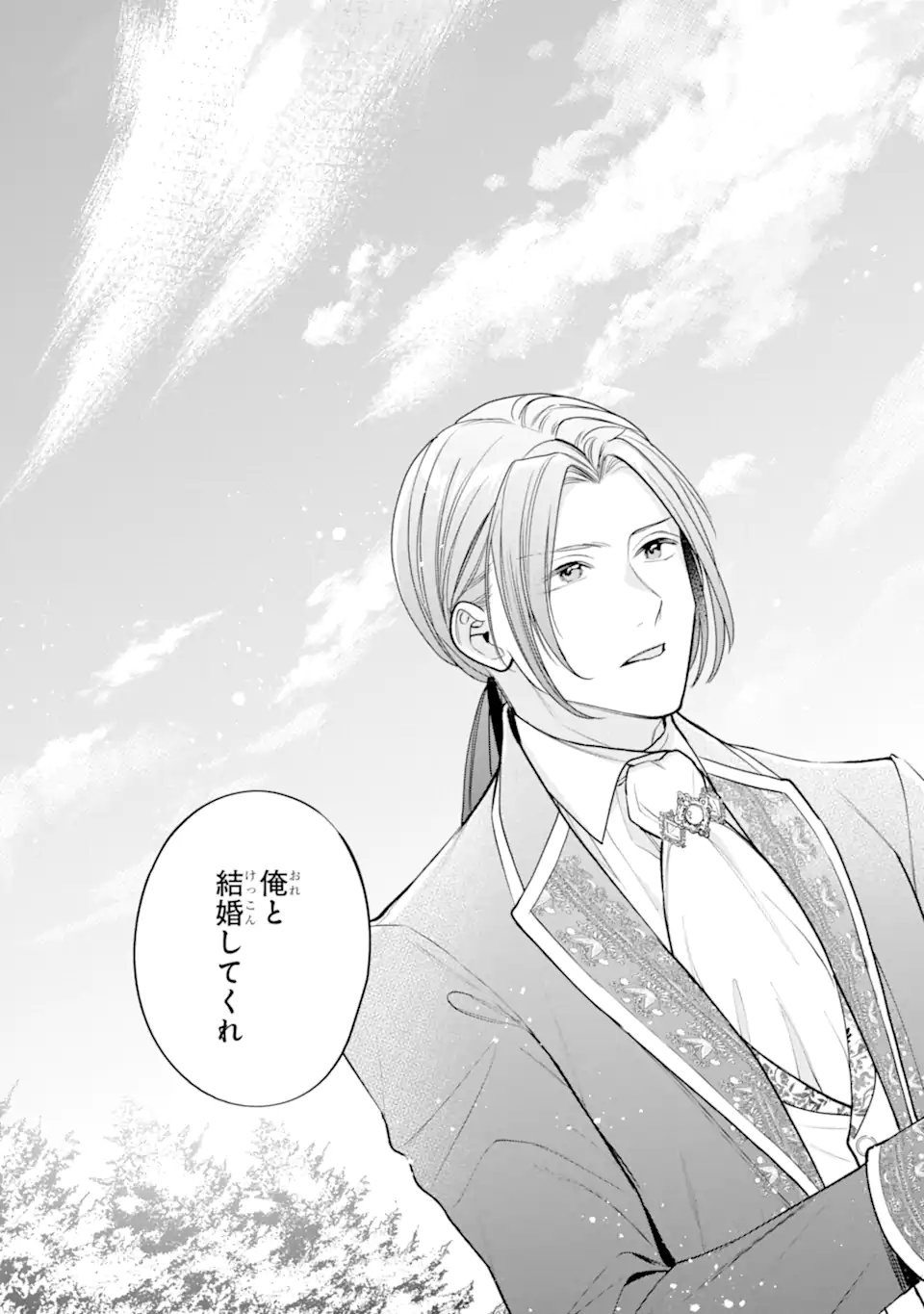 Toutoi 5-sai tachi ga Watashi ni Kekkon Aite wo Assen Shite Kimasu Chapter 13.2 11ページ