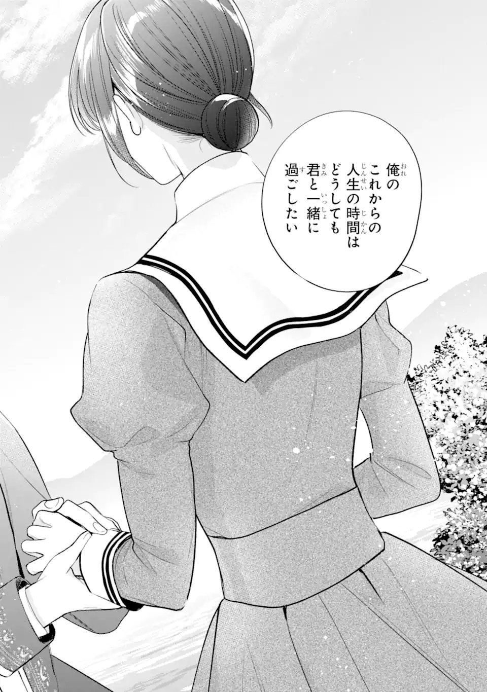 Toutoi 5-sai tachi ga Watashi ni Kekkon Aite wo Assen Shite Kimasu Chapter 13.2 10ページ