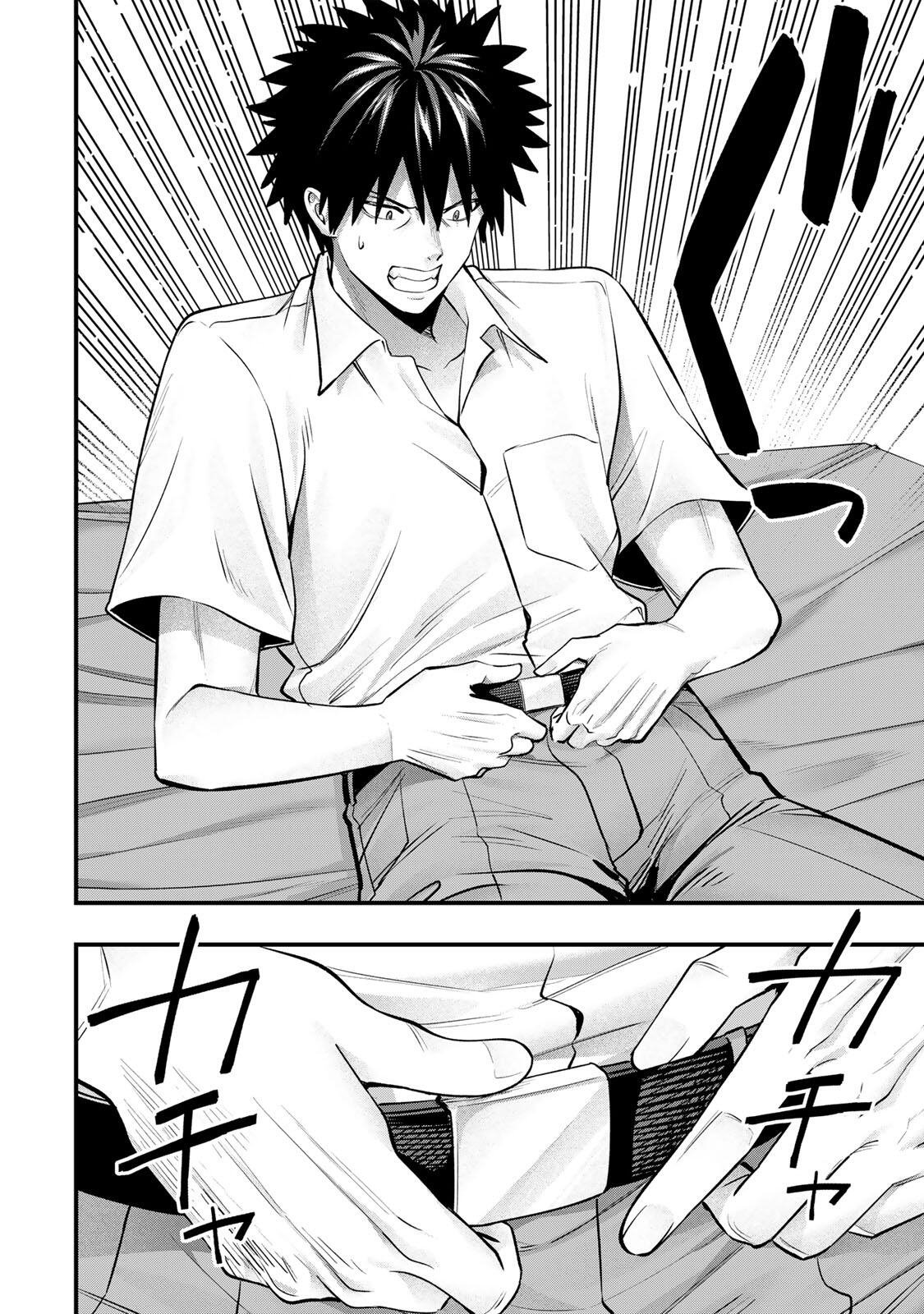Don't Touch Kotesashi! Chapter 154 8ページ