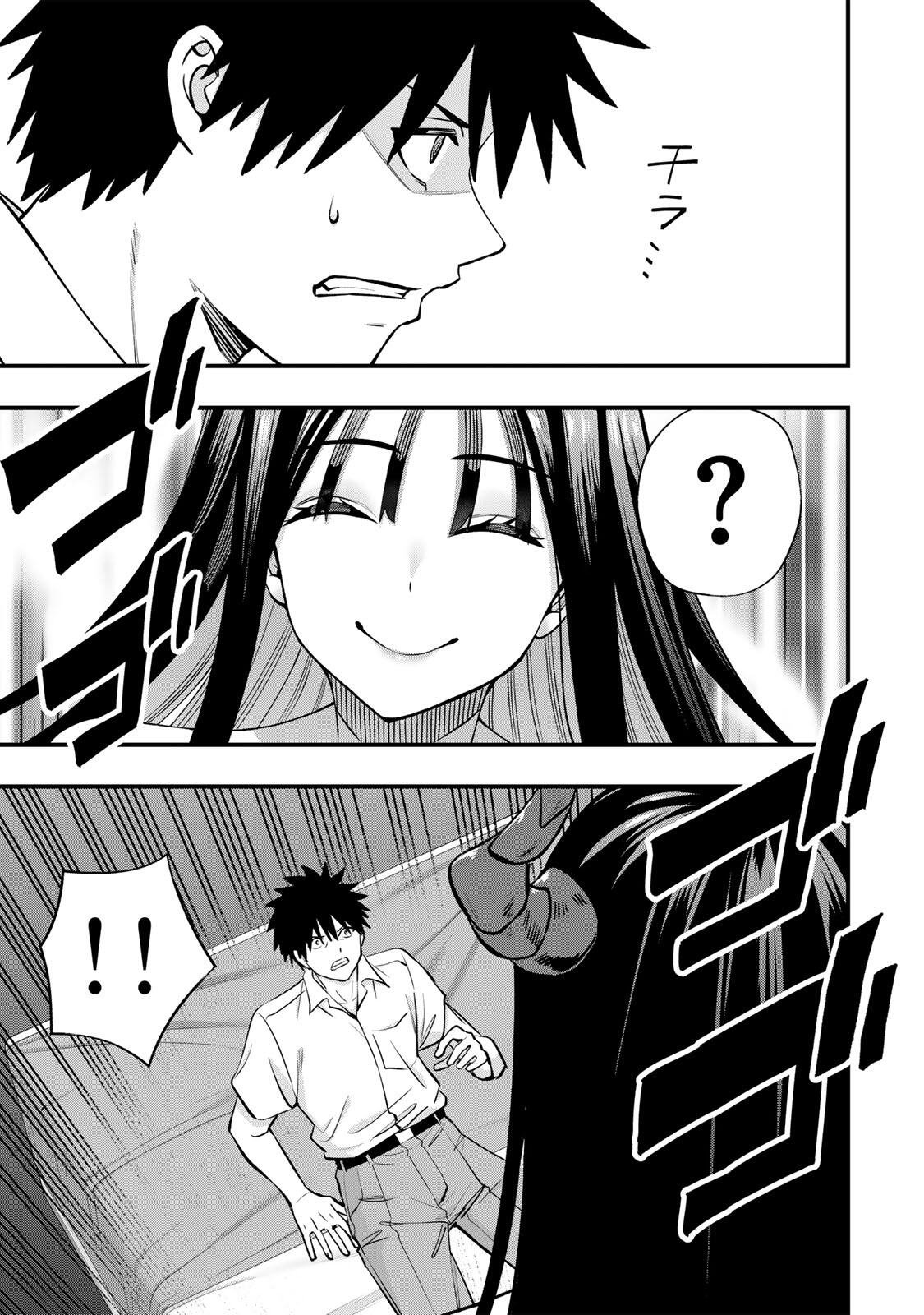 Don't Touch Kotesashi! Chapter 154 9ページ