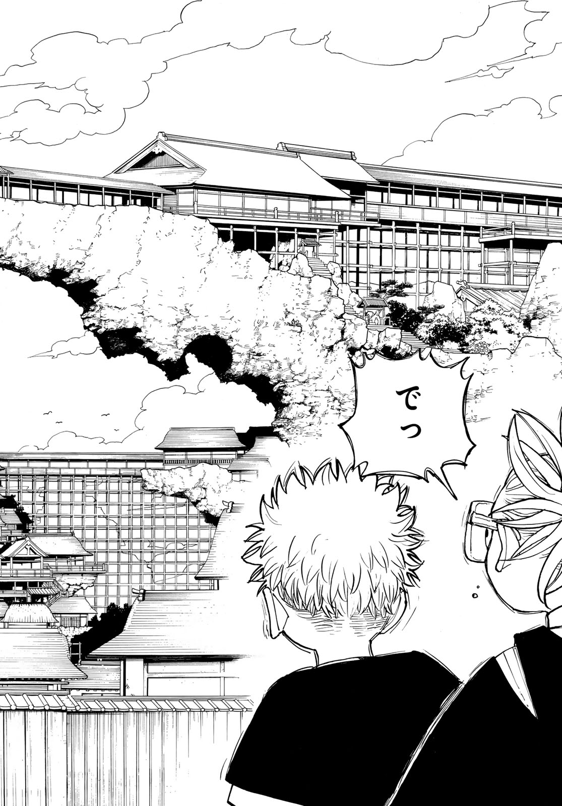 Musha Gakuen Chapter 3 16ページ