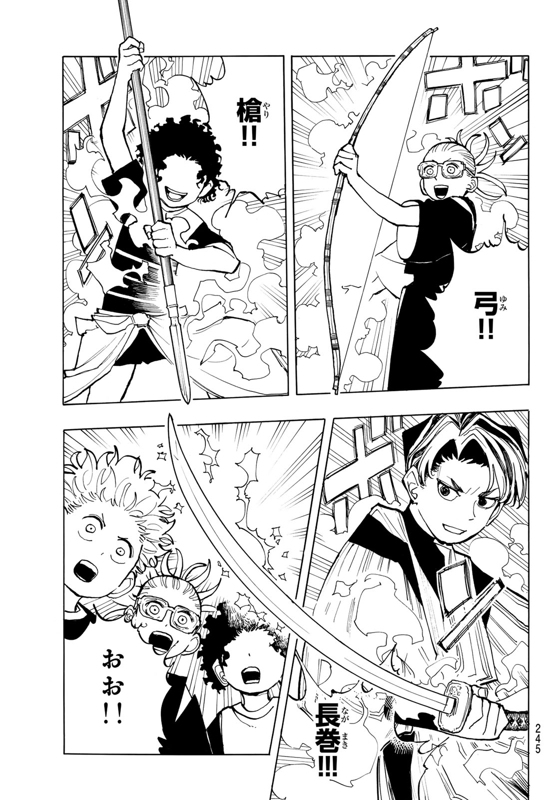 Musha Gakuen Chapter 3 27ページ