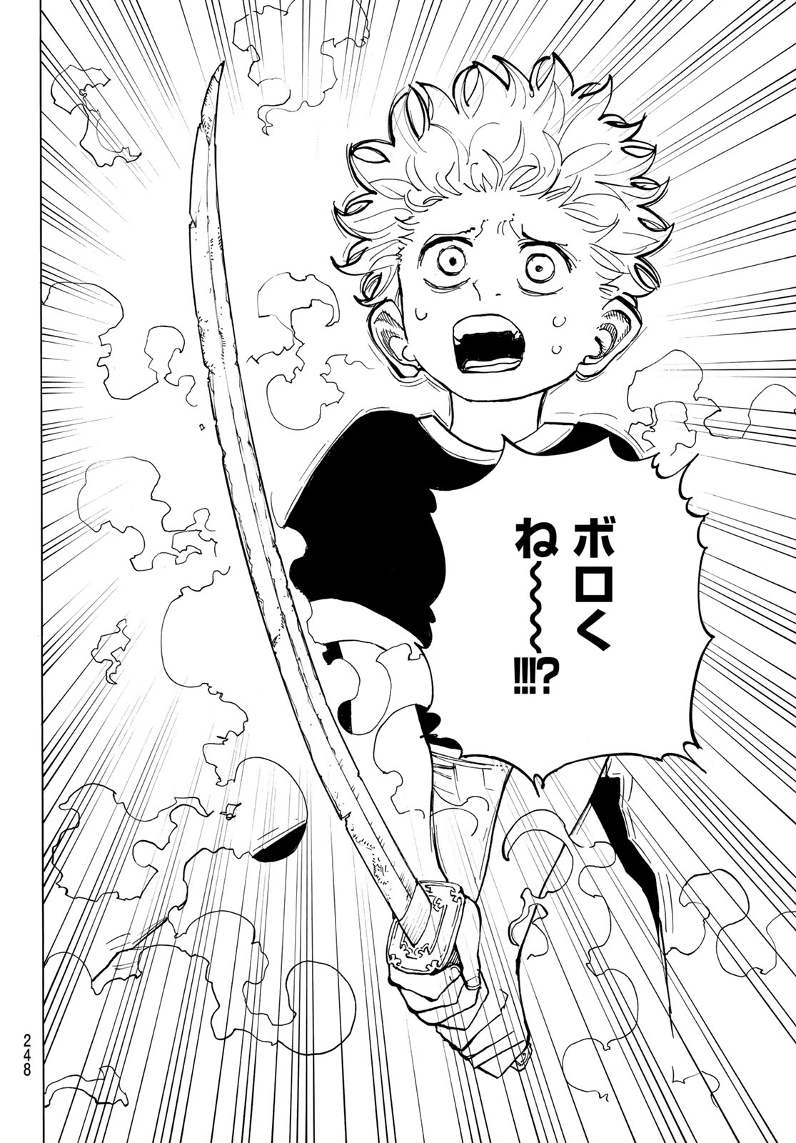 Musha Gakuen Chapter 3 30ページ