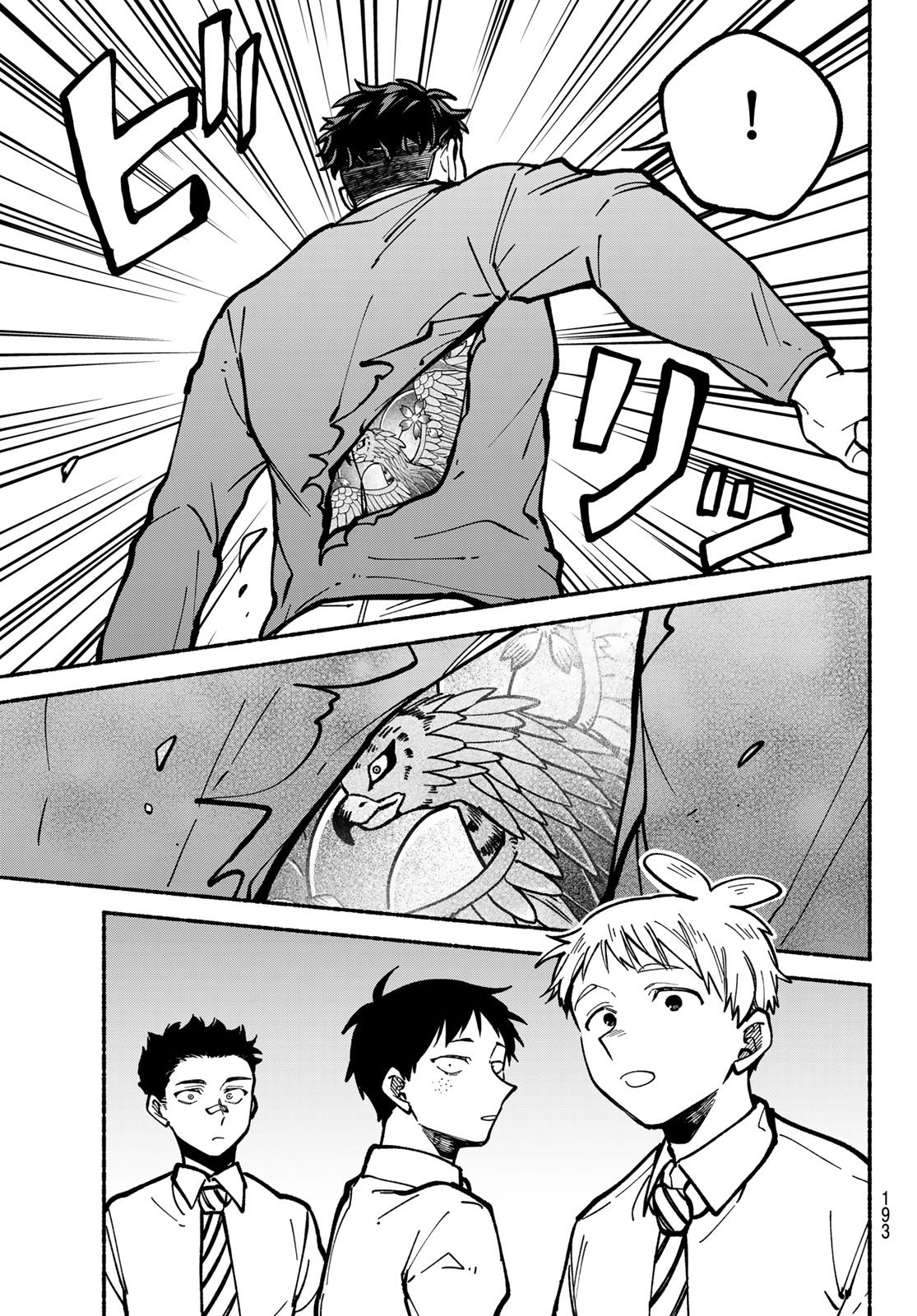 Hakusen ni Tenten Chapter 6 27ページ