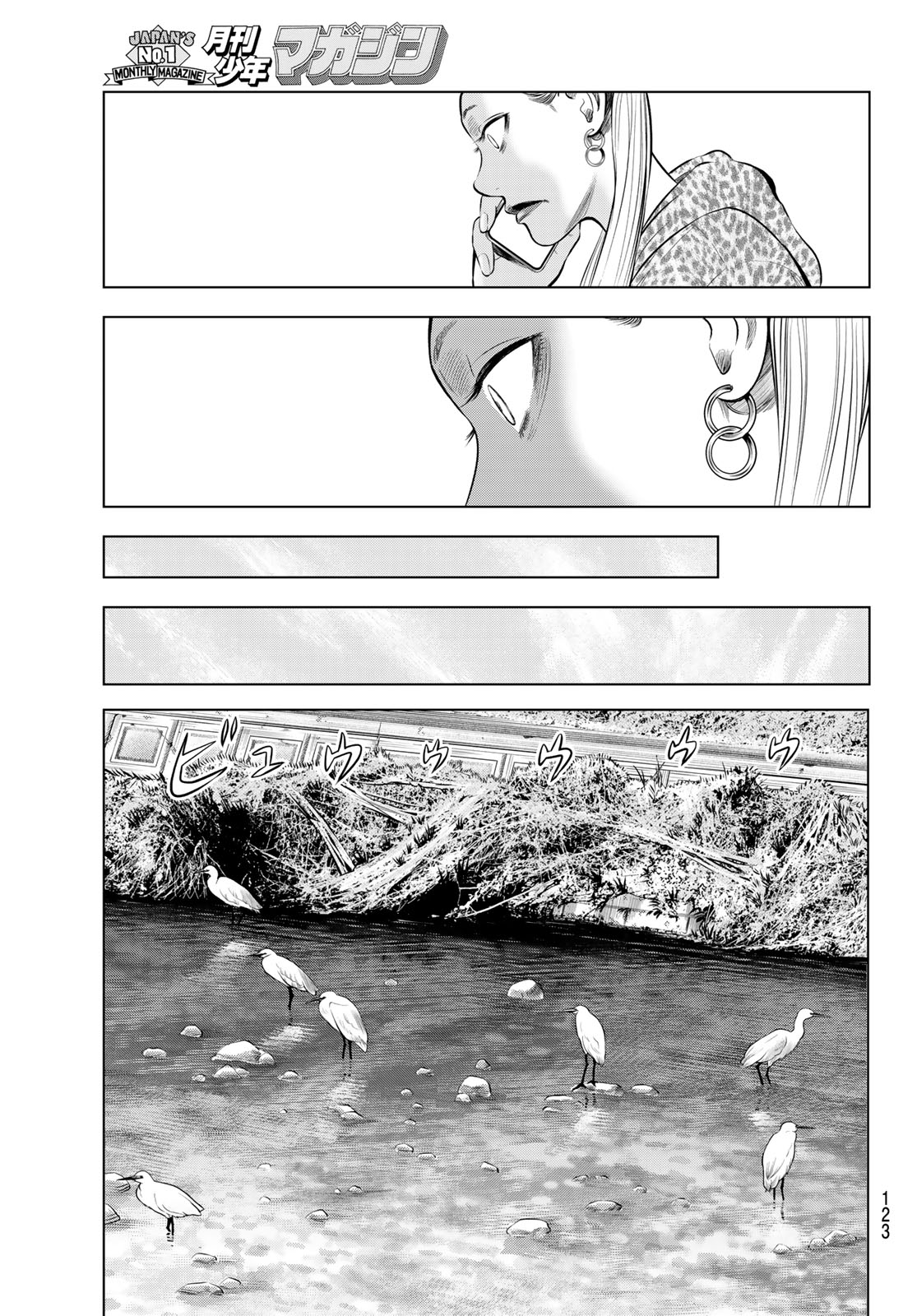The Band Chapter 22 19ページ