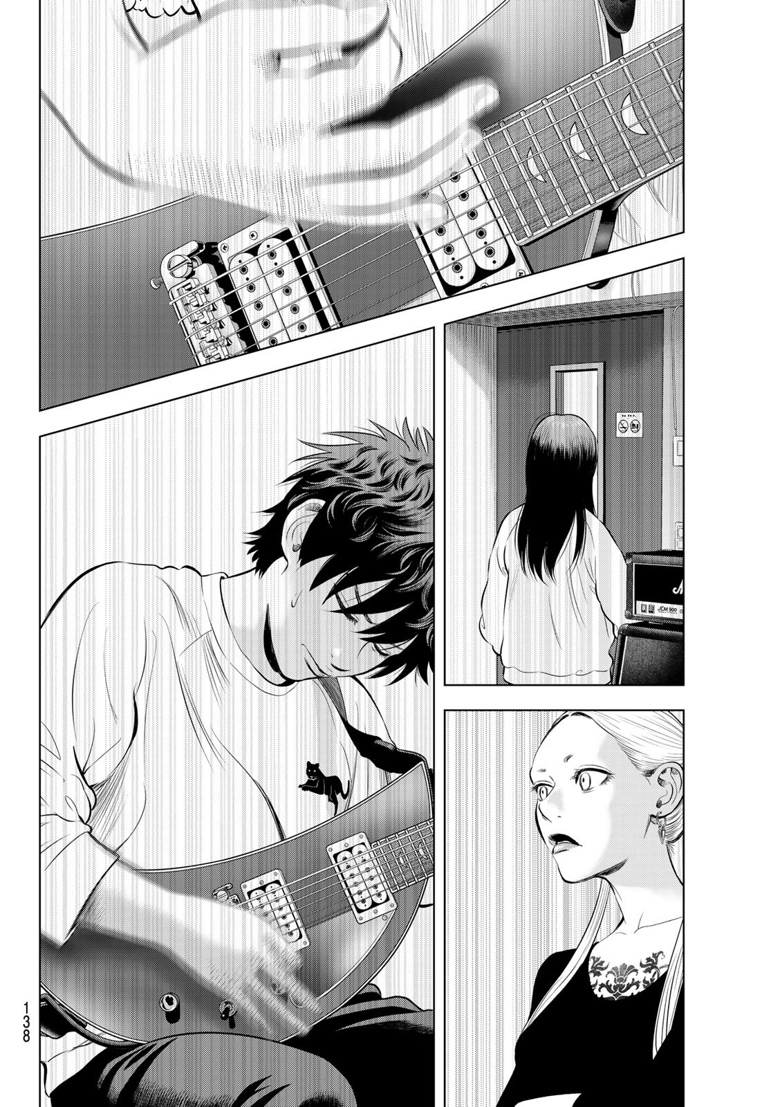 The Band Chapter 22 34ページ