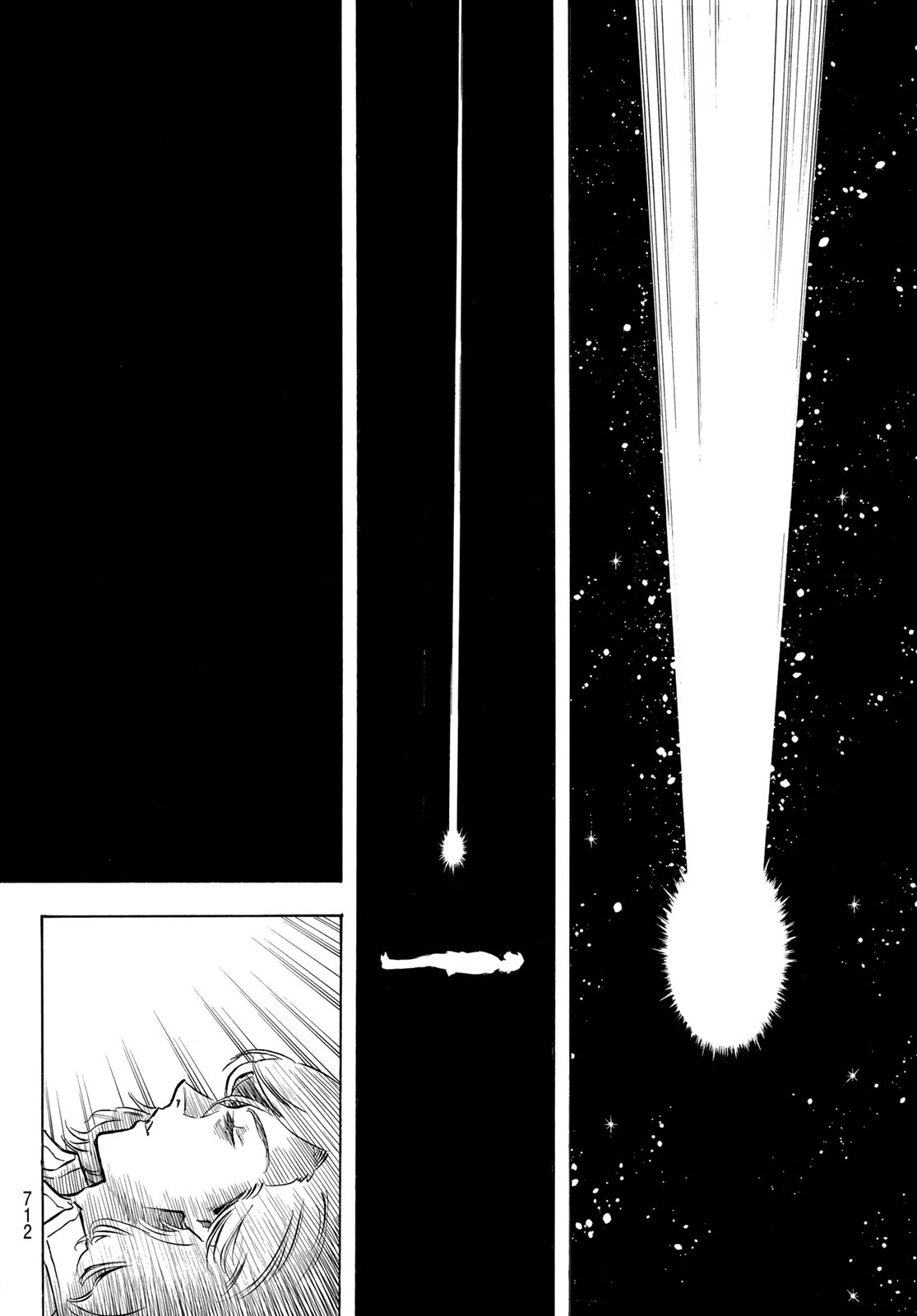 Shin Kamen Rider Spirits Chapter 197 2ページ
